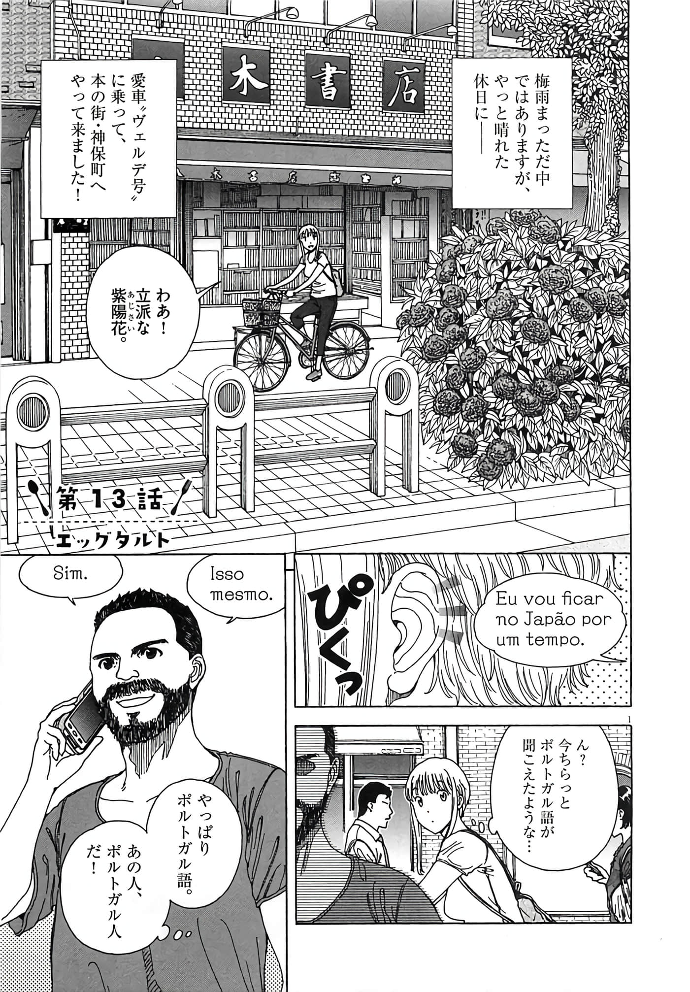 Page 137