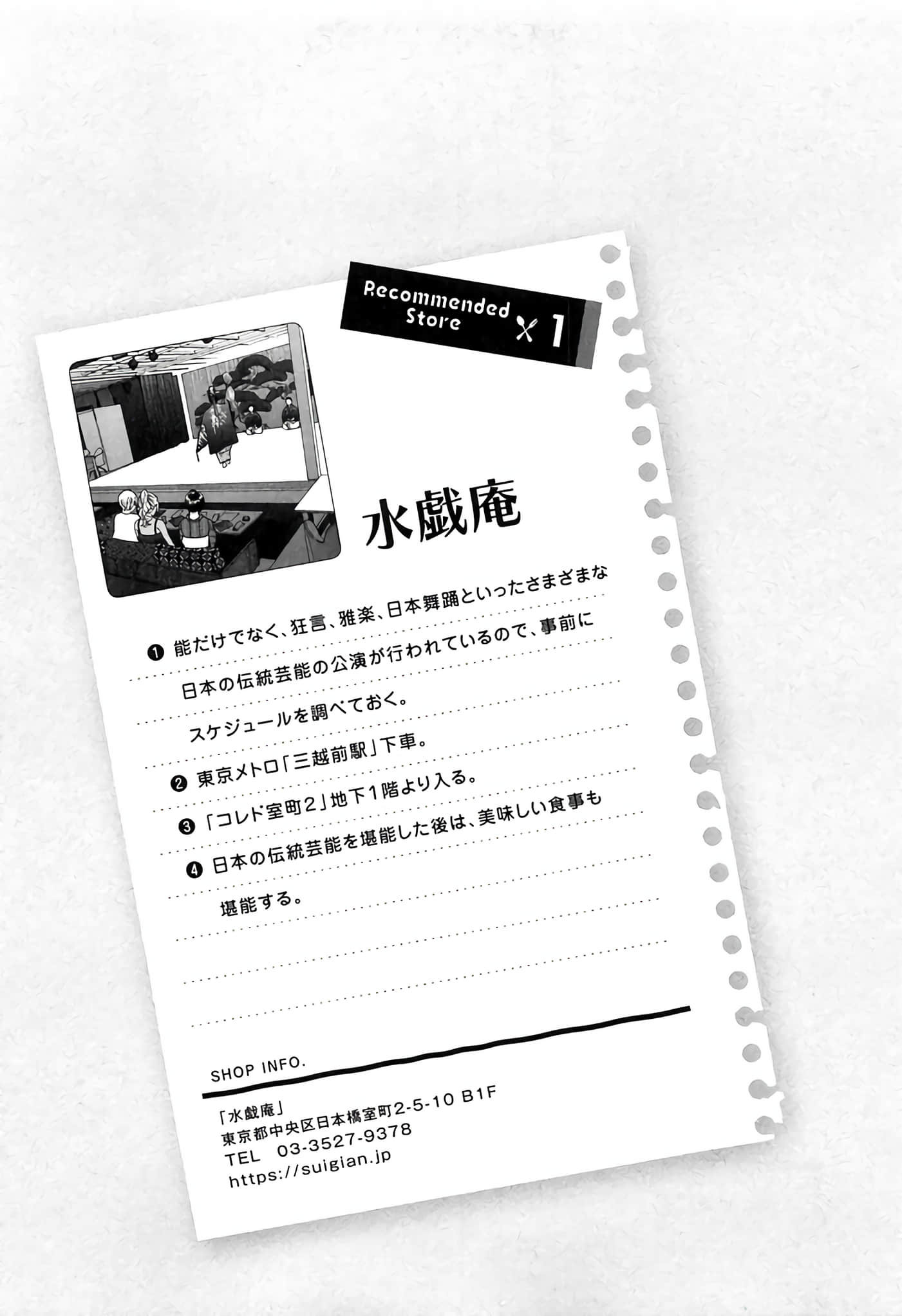 Page 53