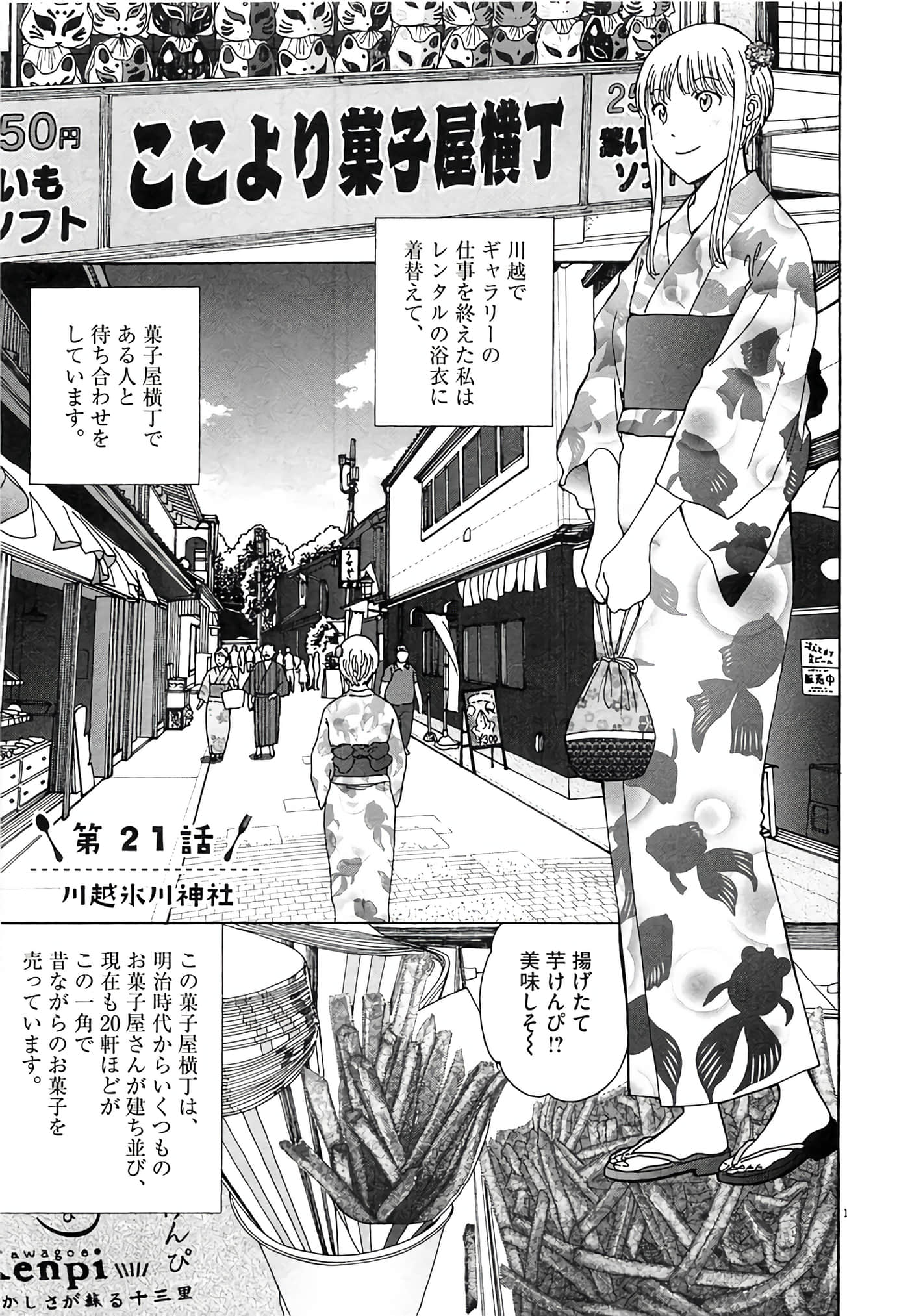 Page 63