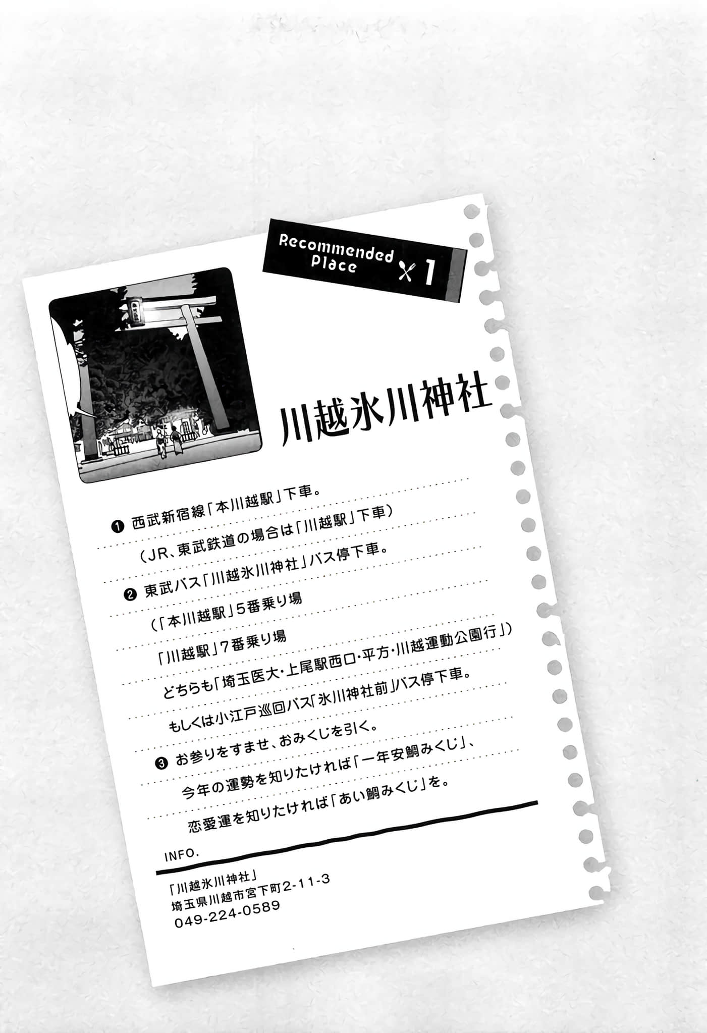 Page 73