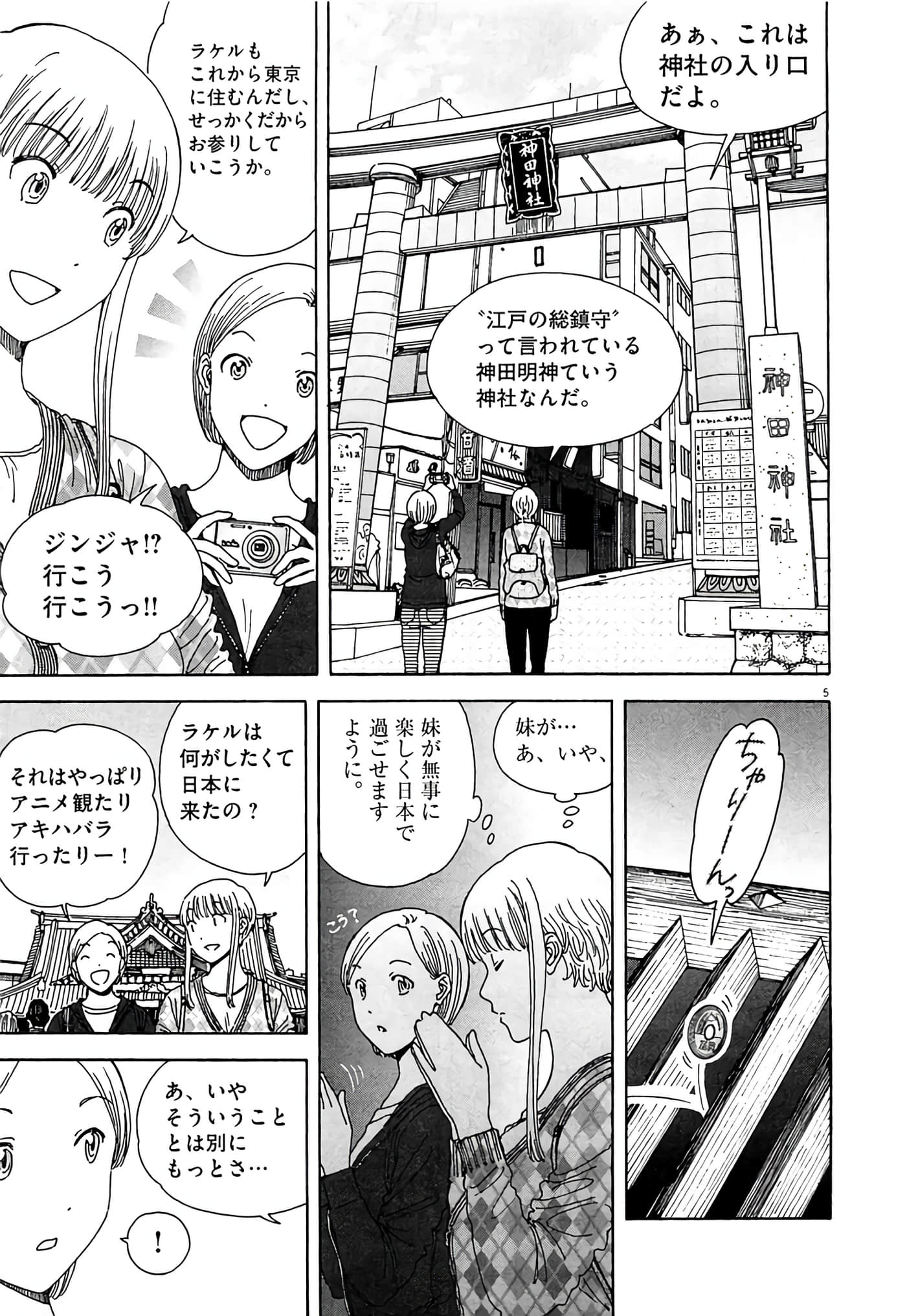 Page 123