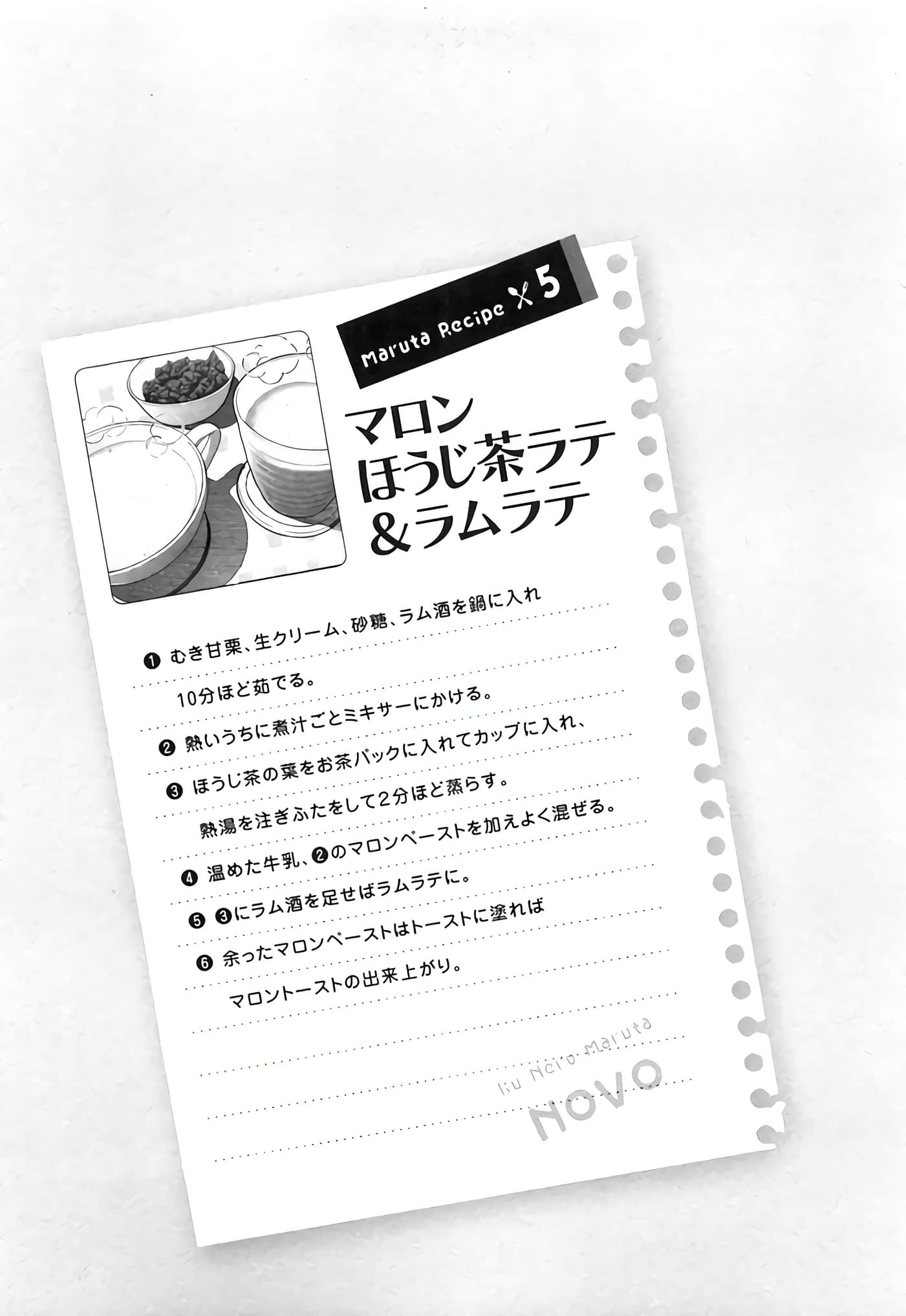 Page 58