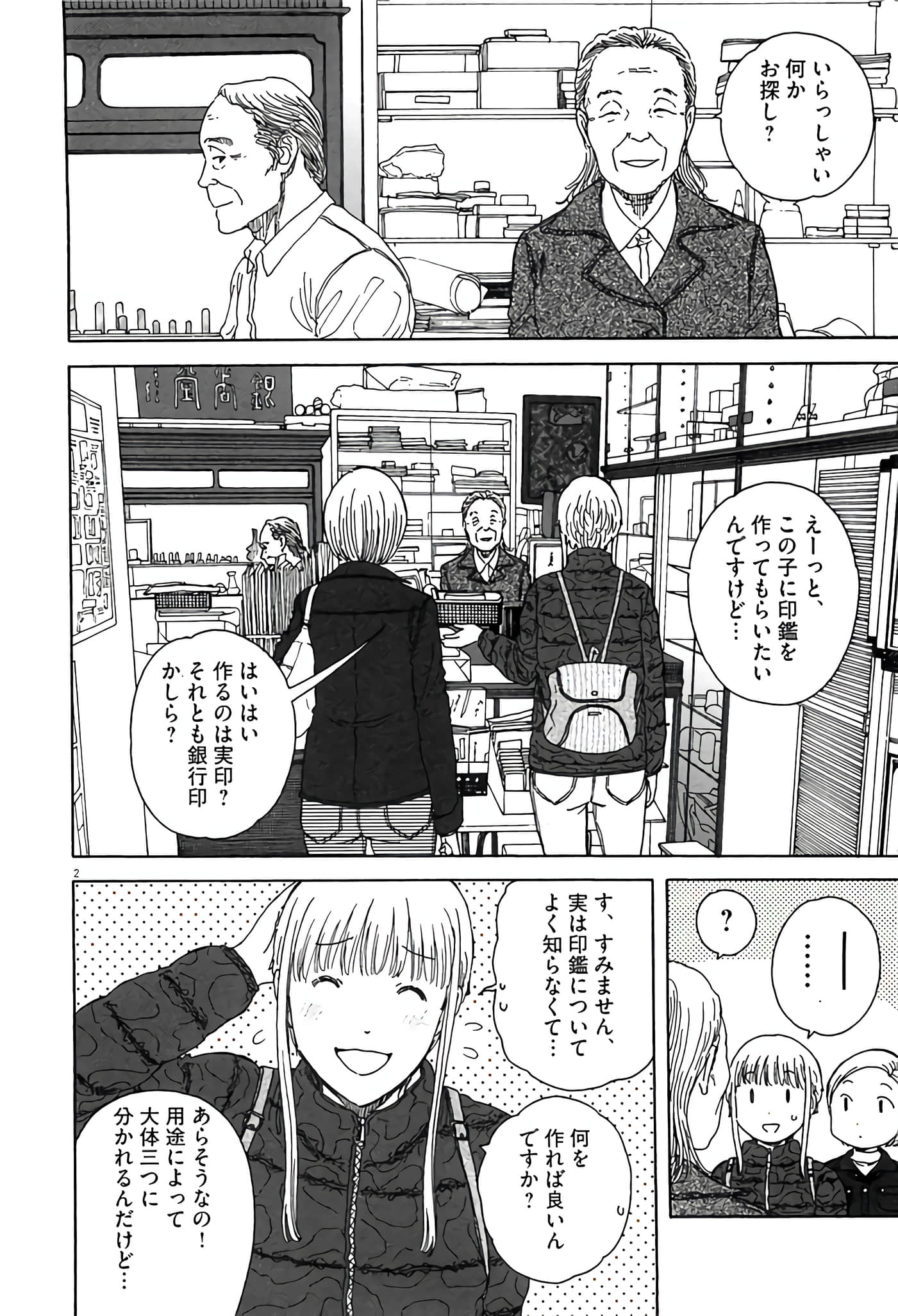 Page 60