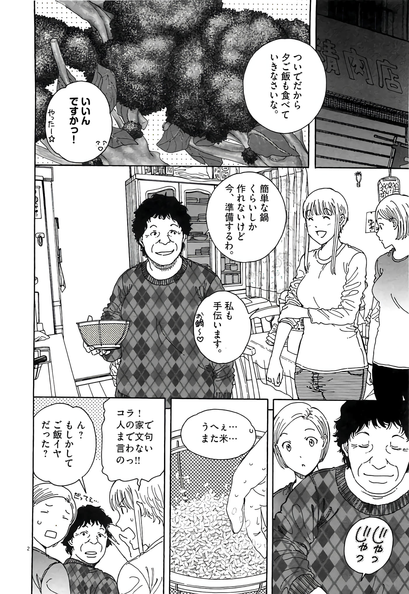 Page 78