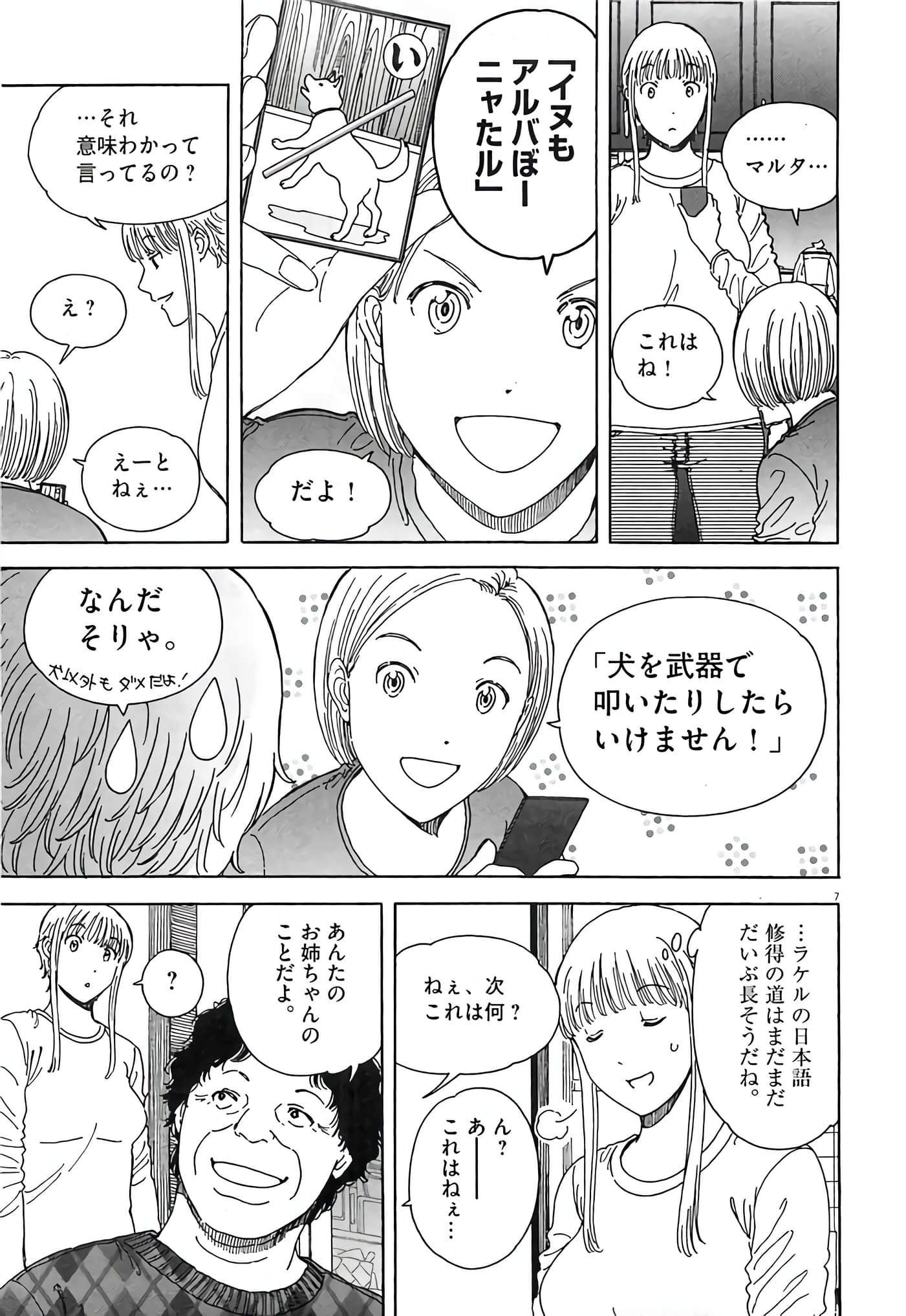 Page 83