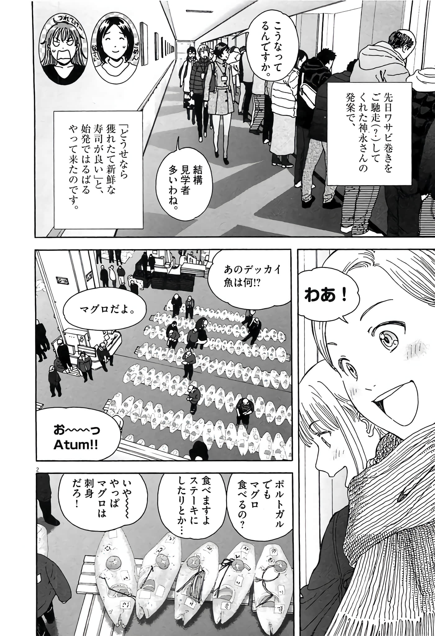 Page 96