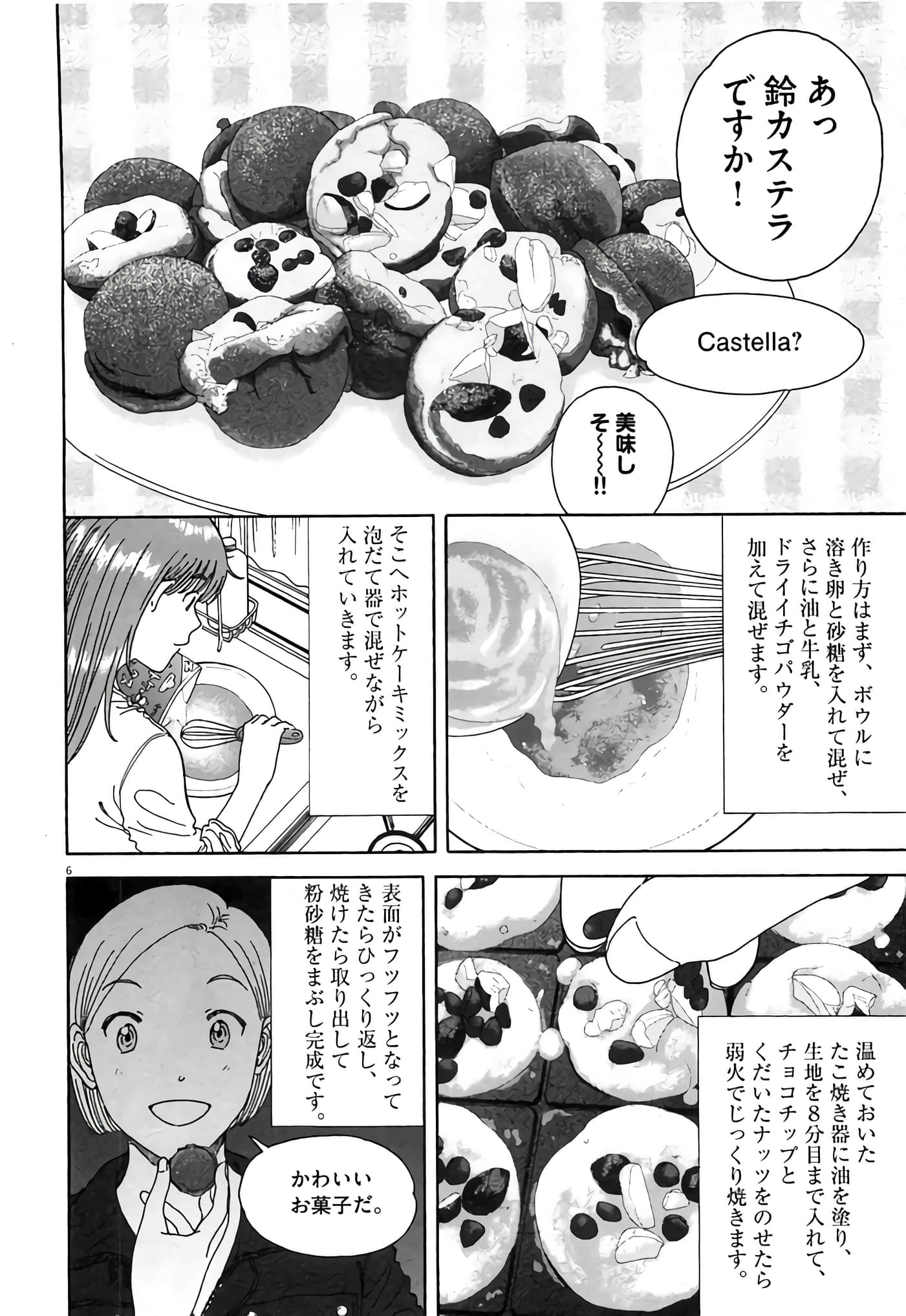 Page 118