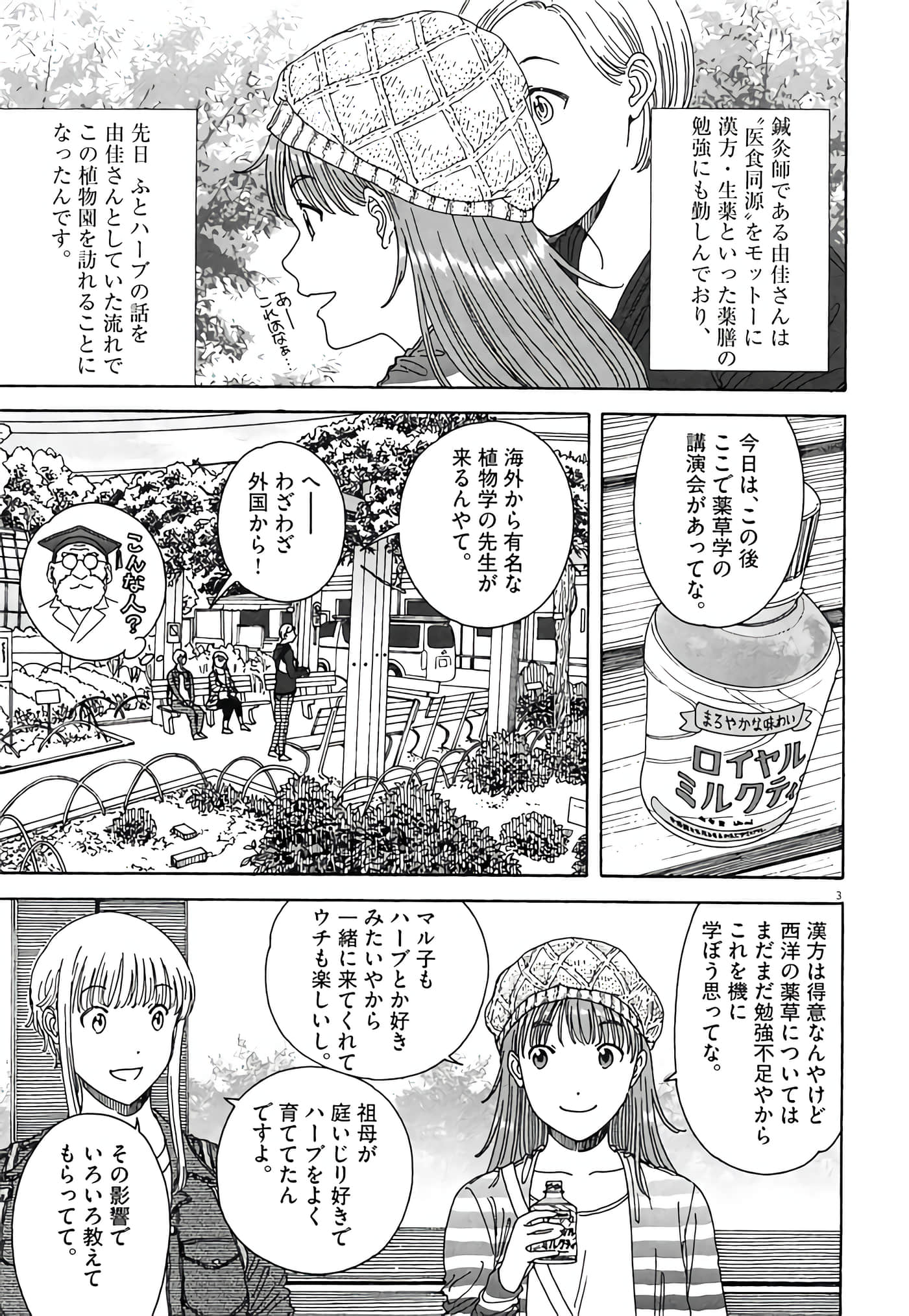 Page 124