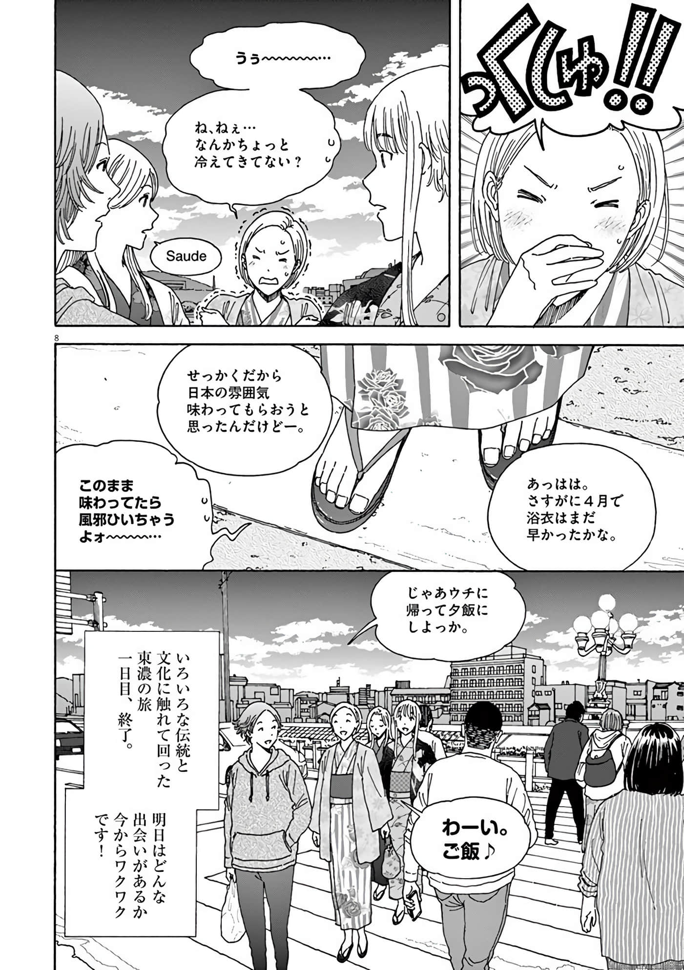 Page 78