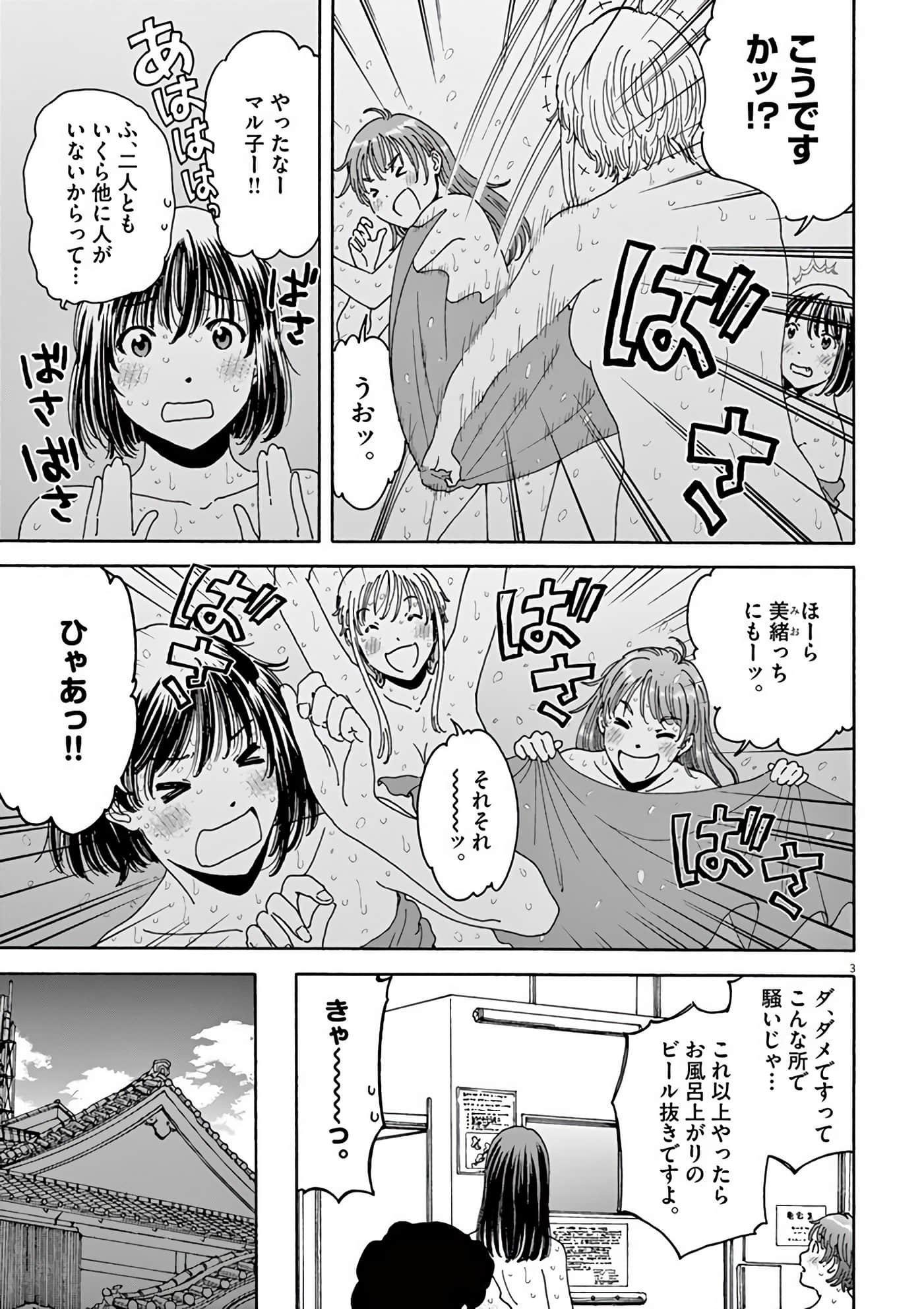Page 78