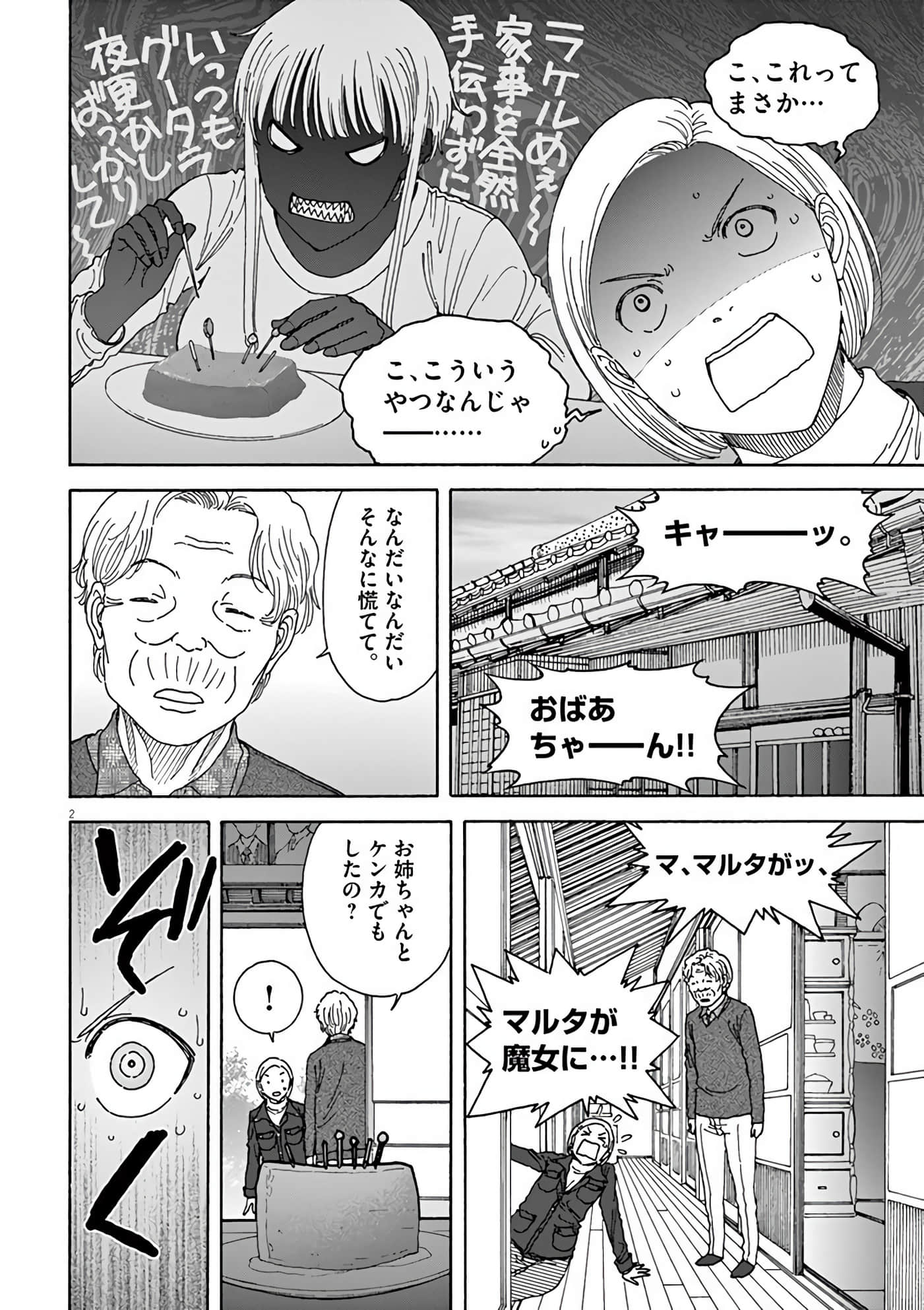 Page 95