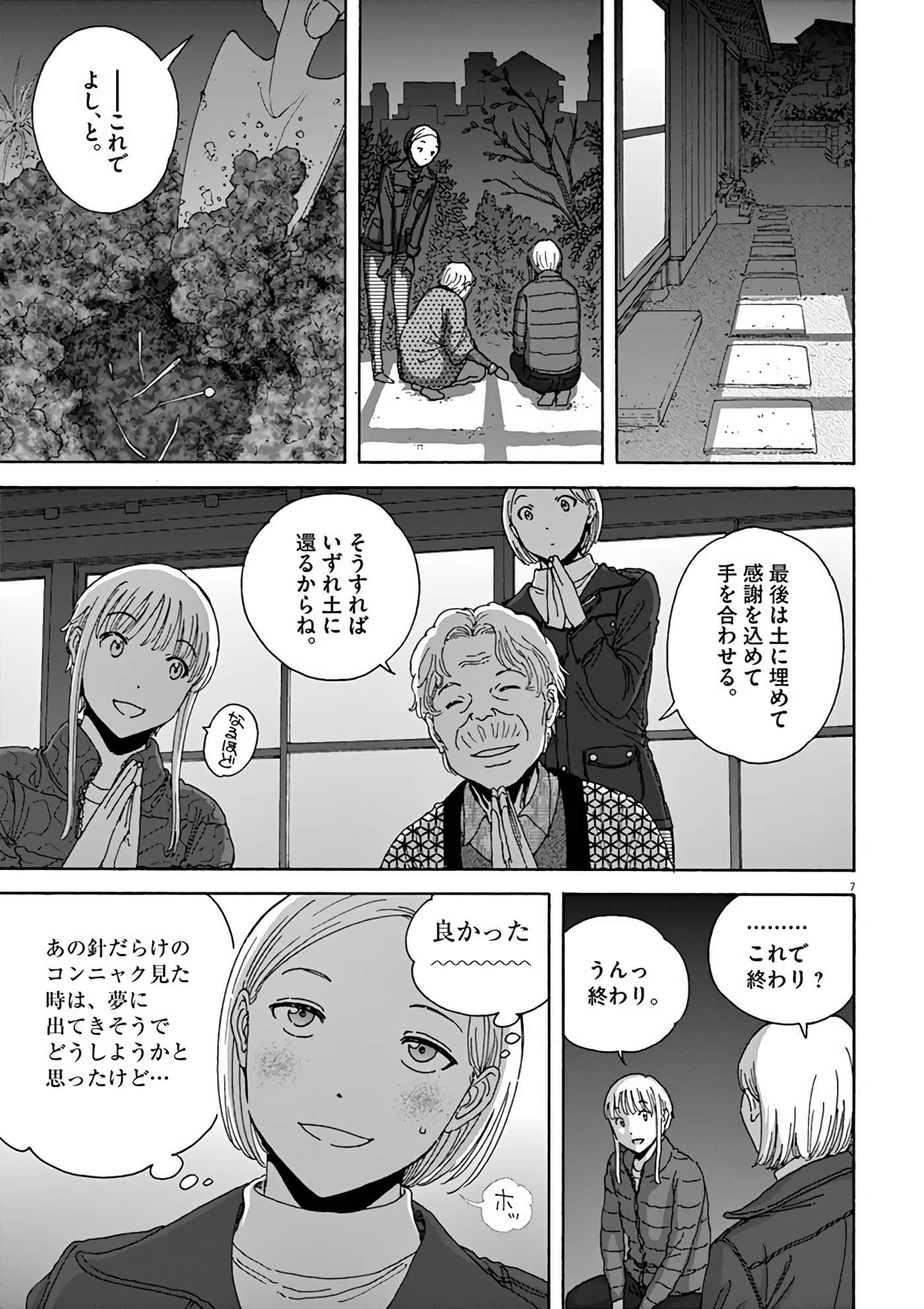 Page 100