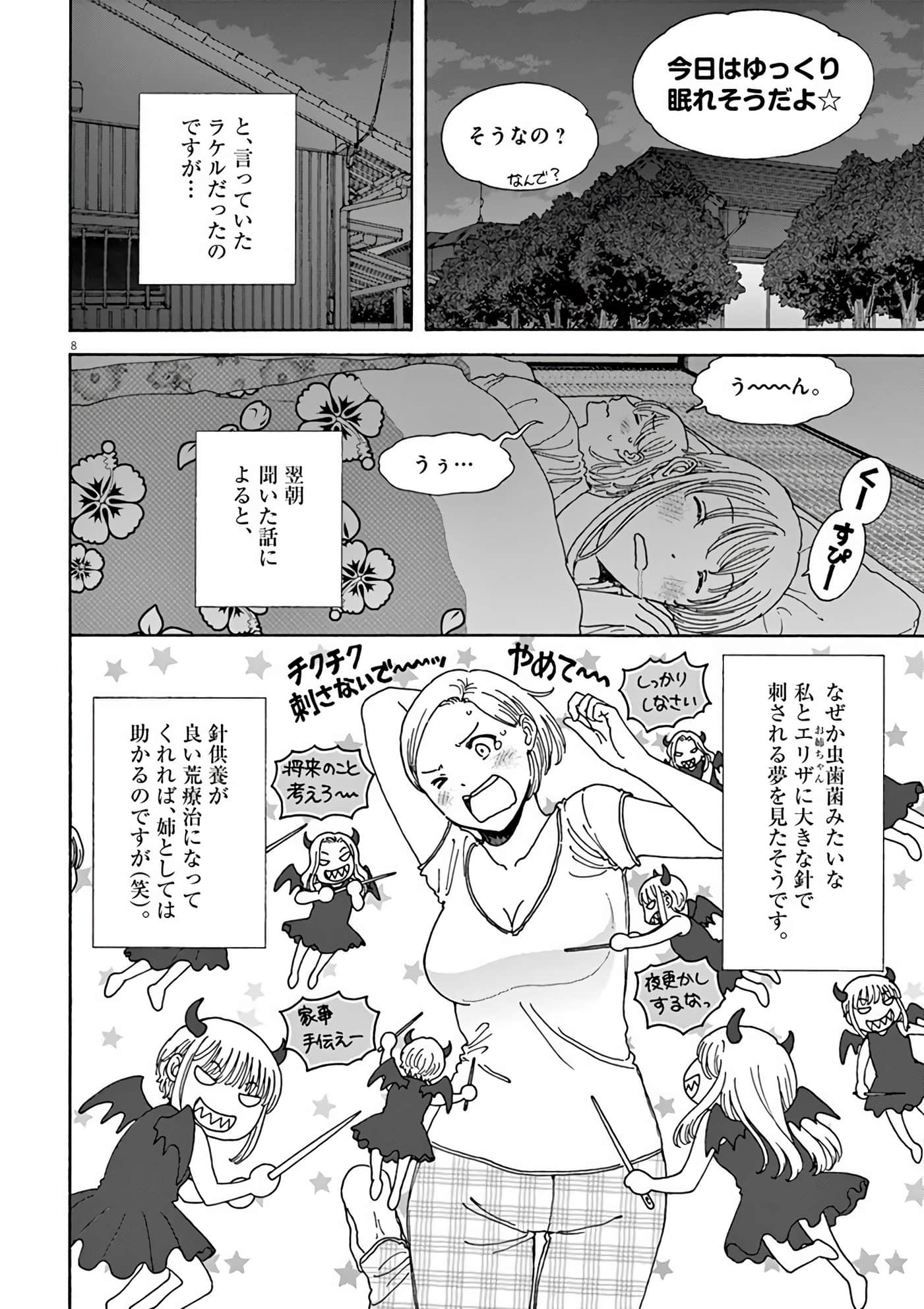 Page 101