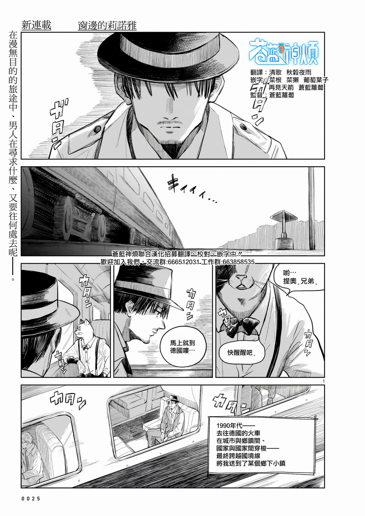 Page 1