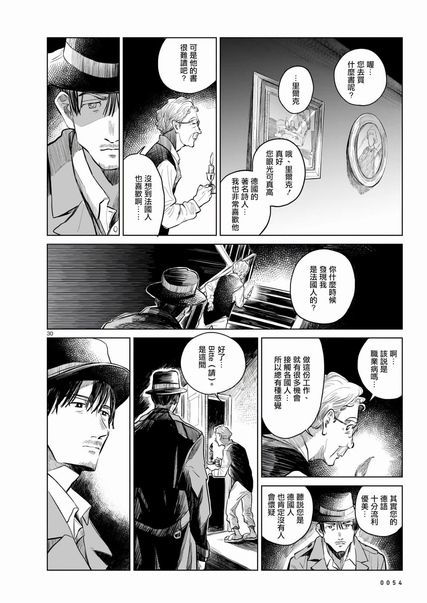 Page 30