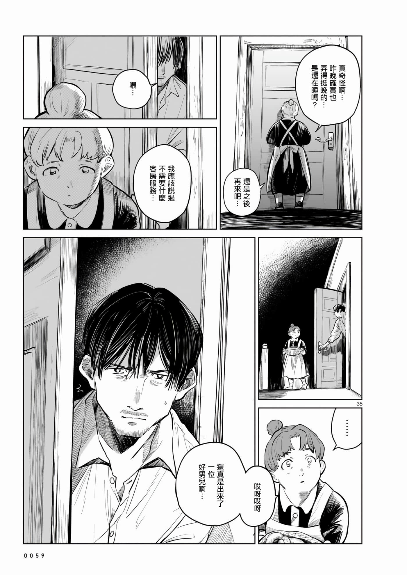 Page 35