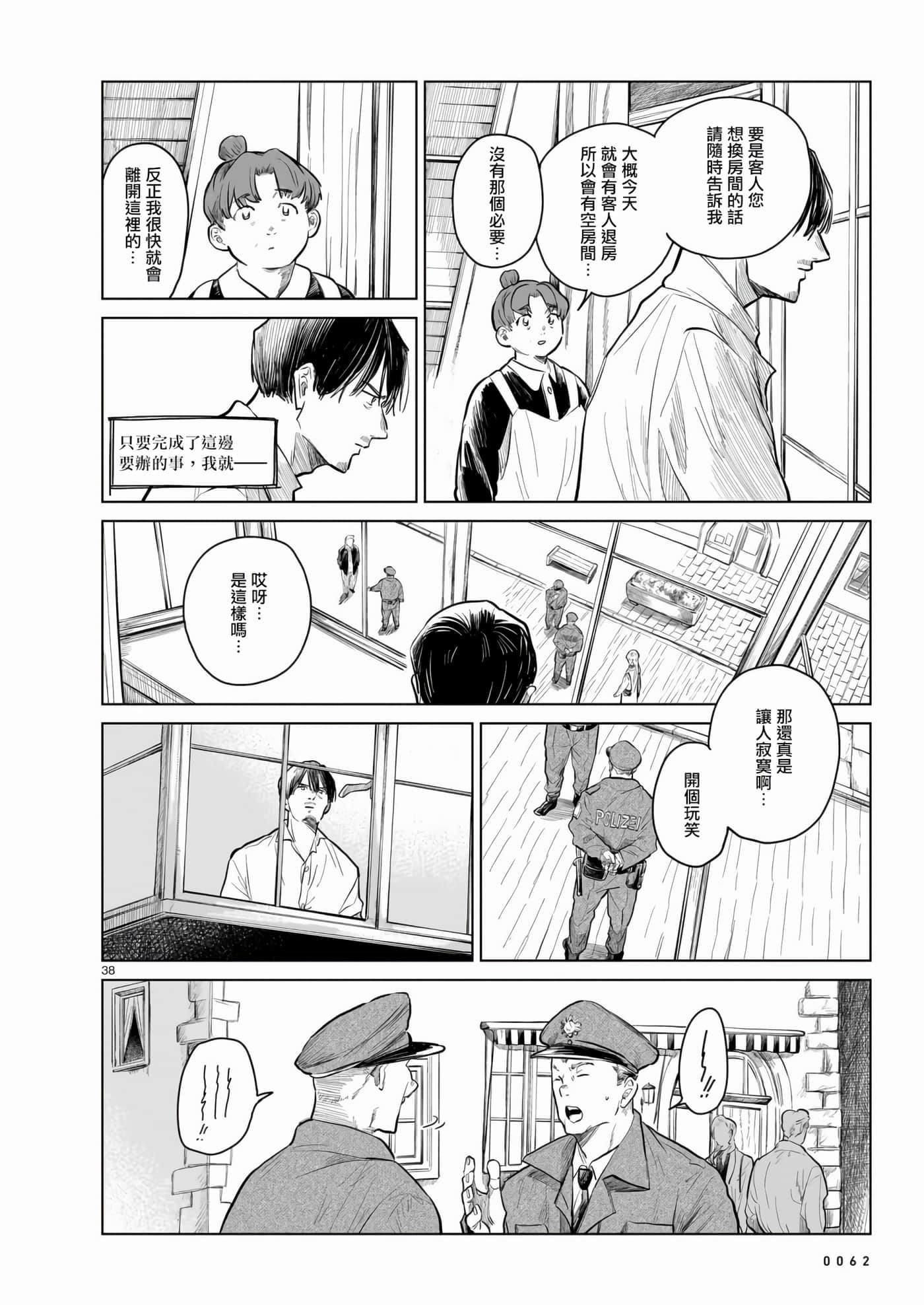 Page 38