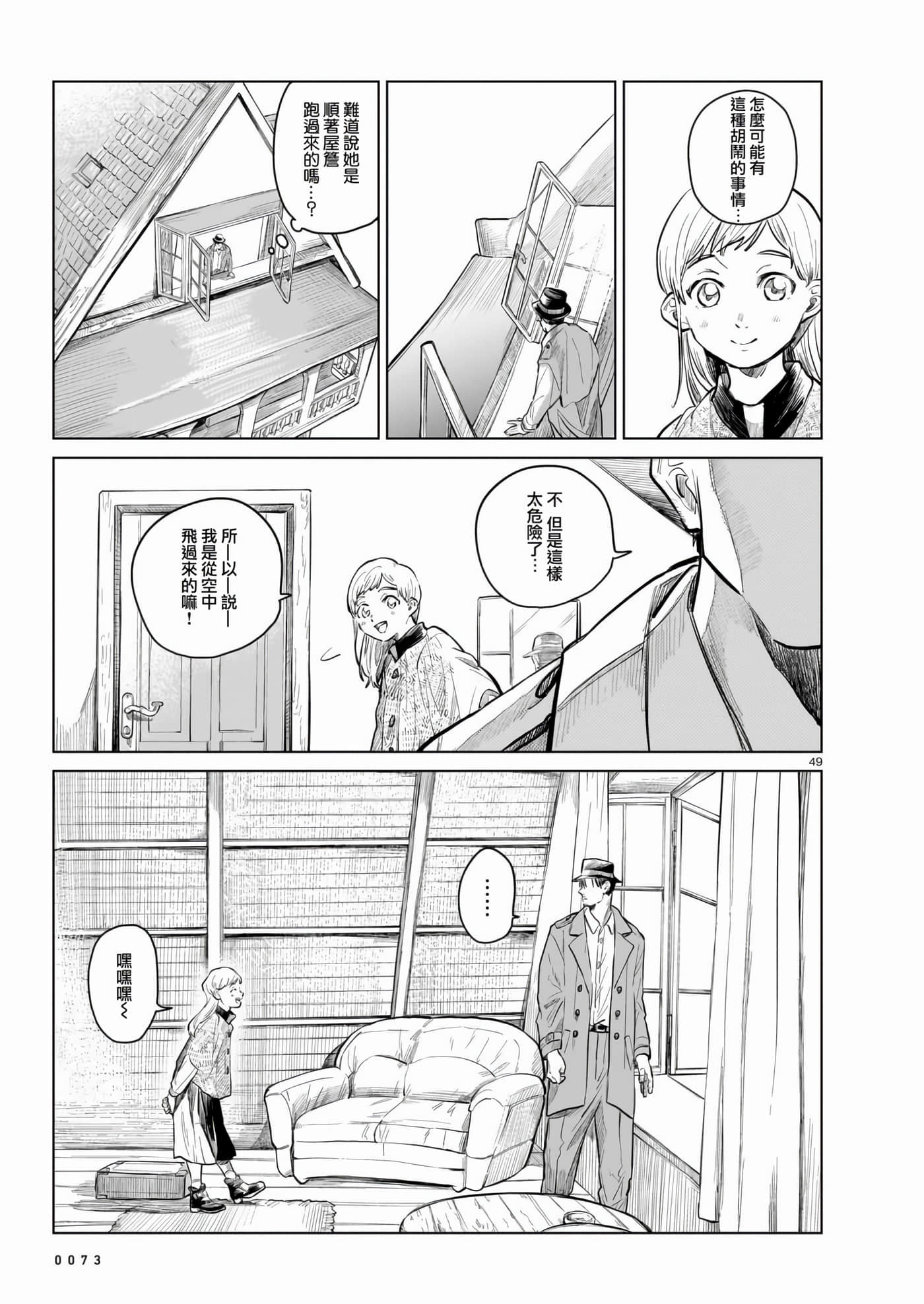 Page 49