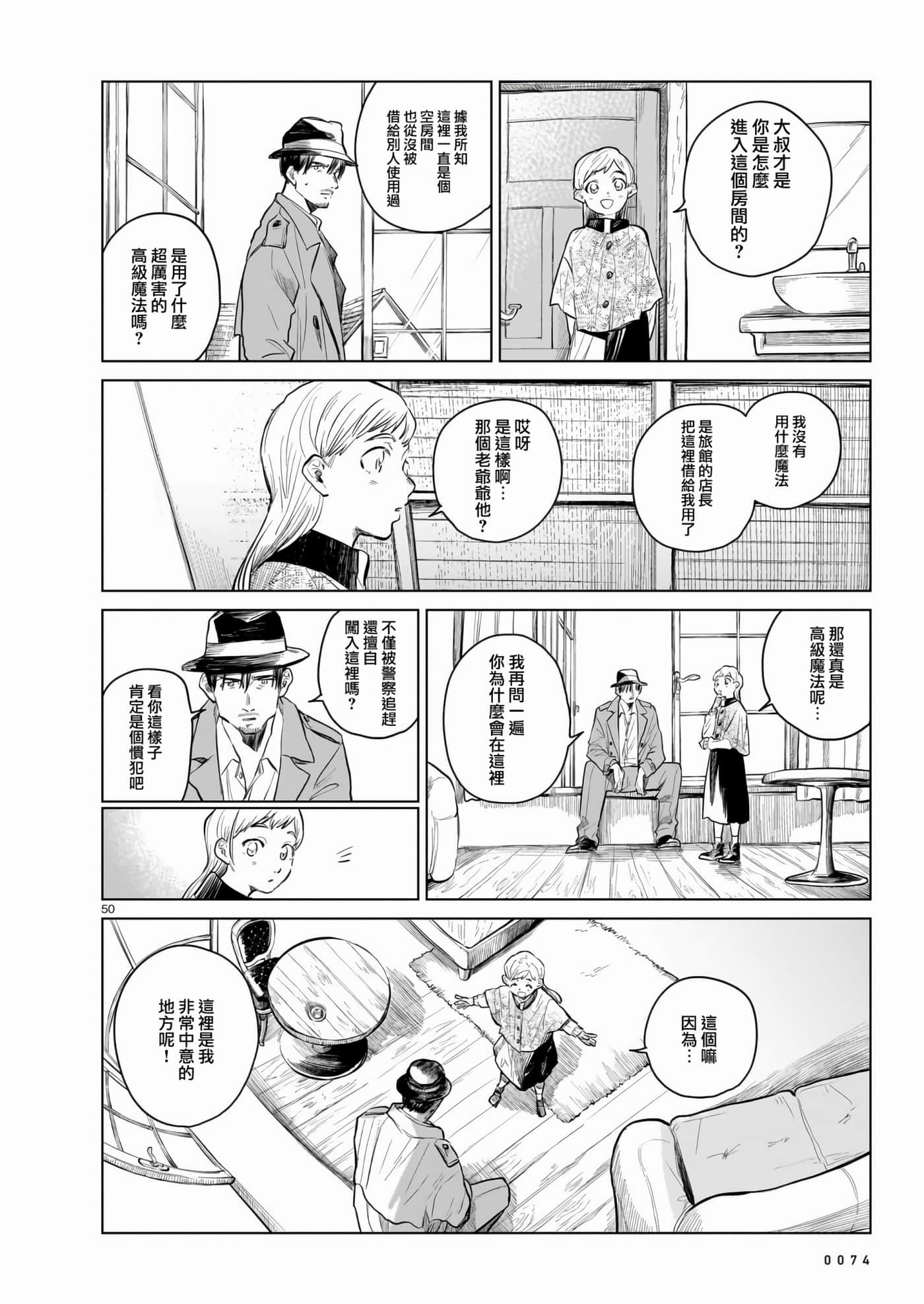 Page 50