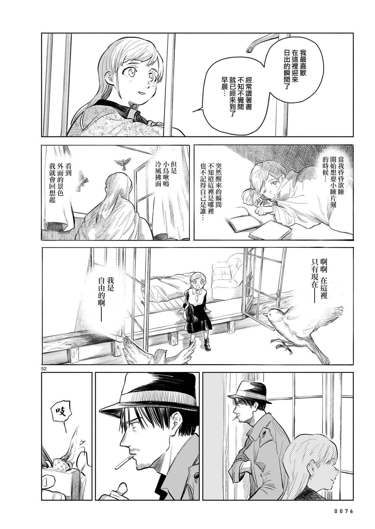 Page 52