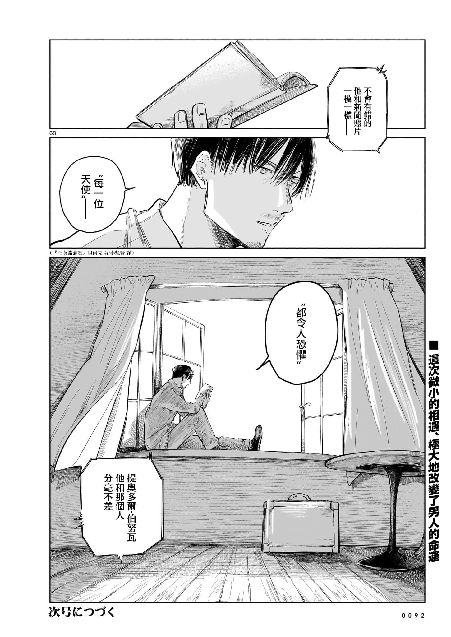 Page 68
