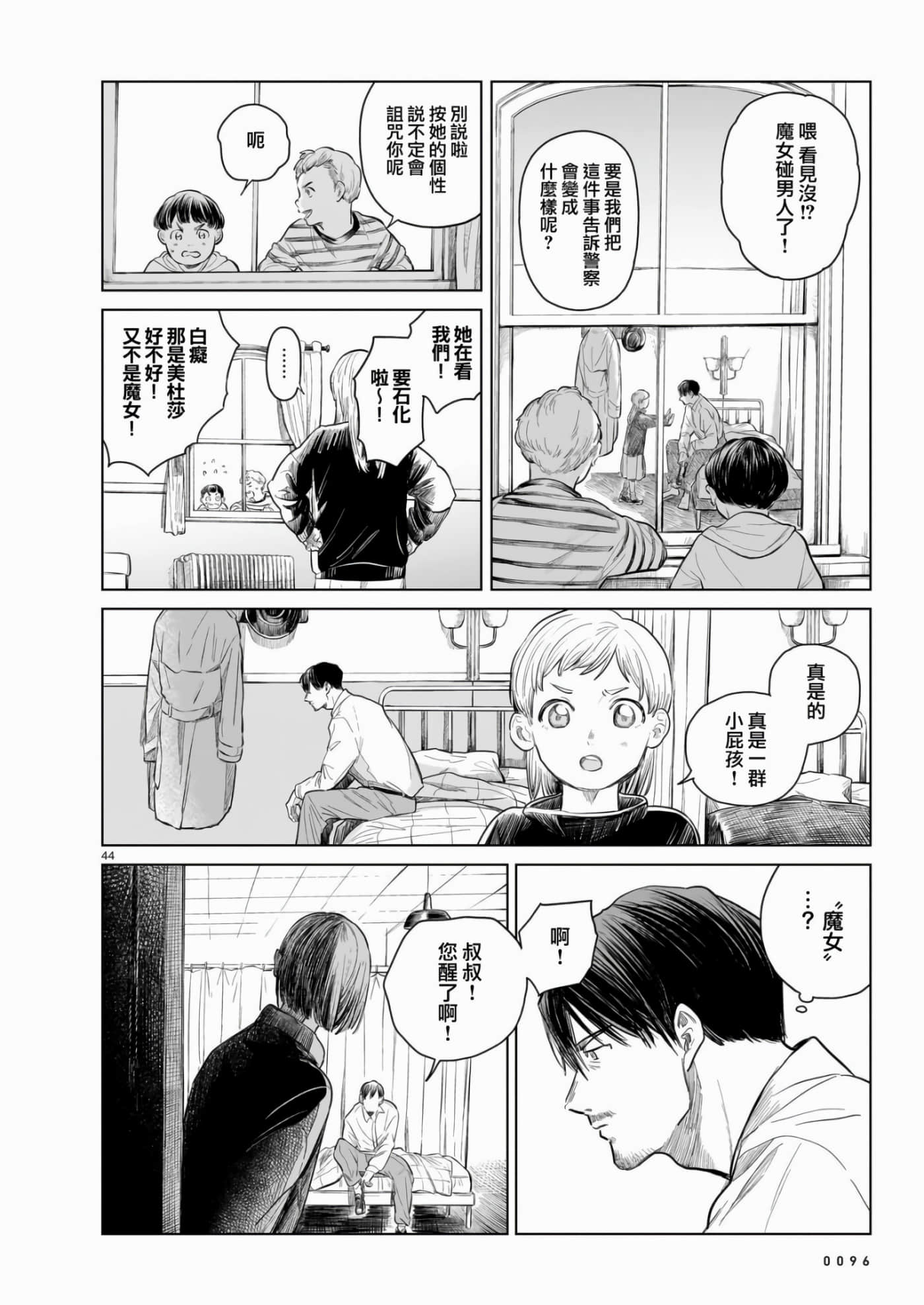 Page 44