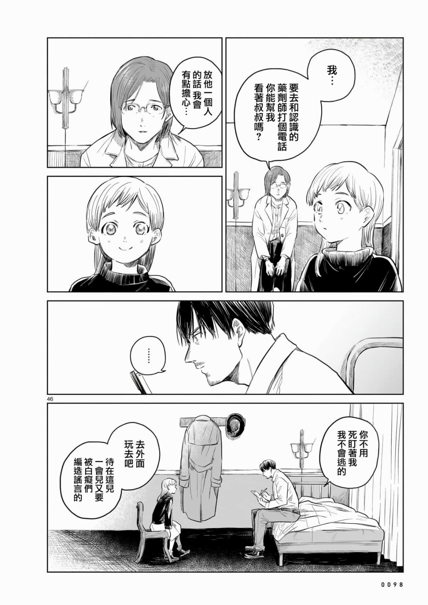 Page 46
