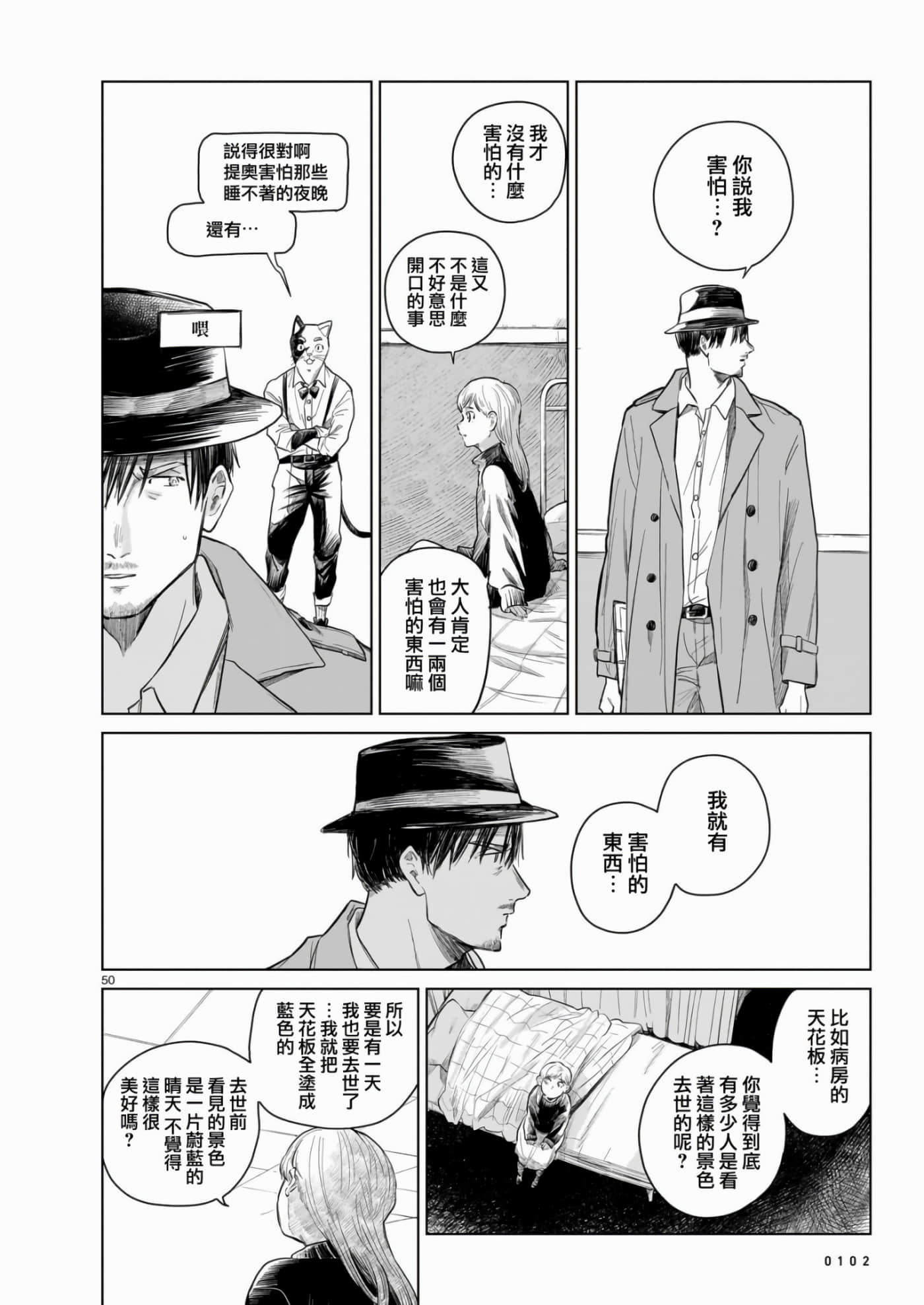 Page 50