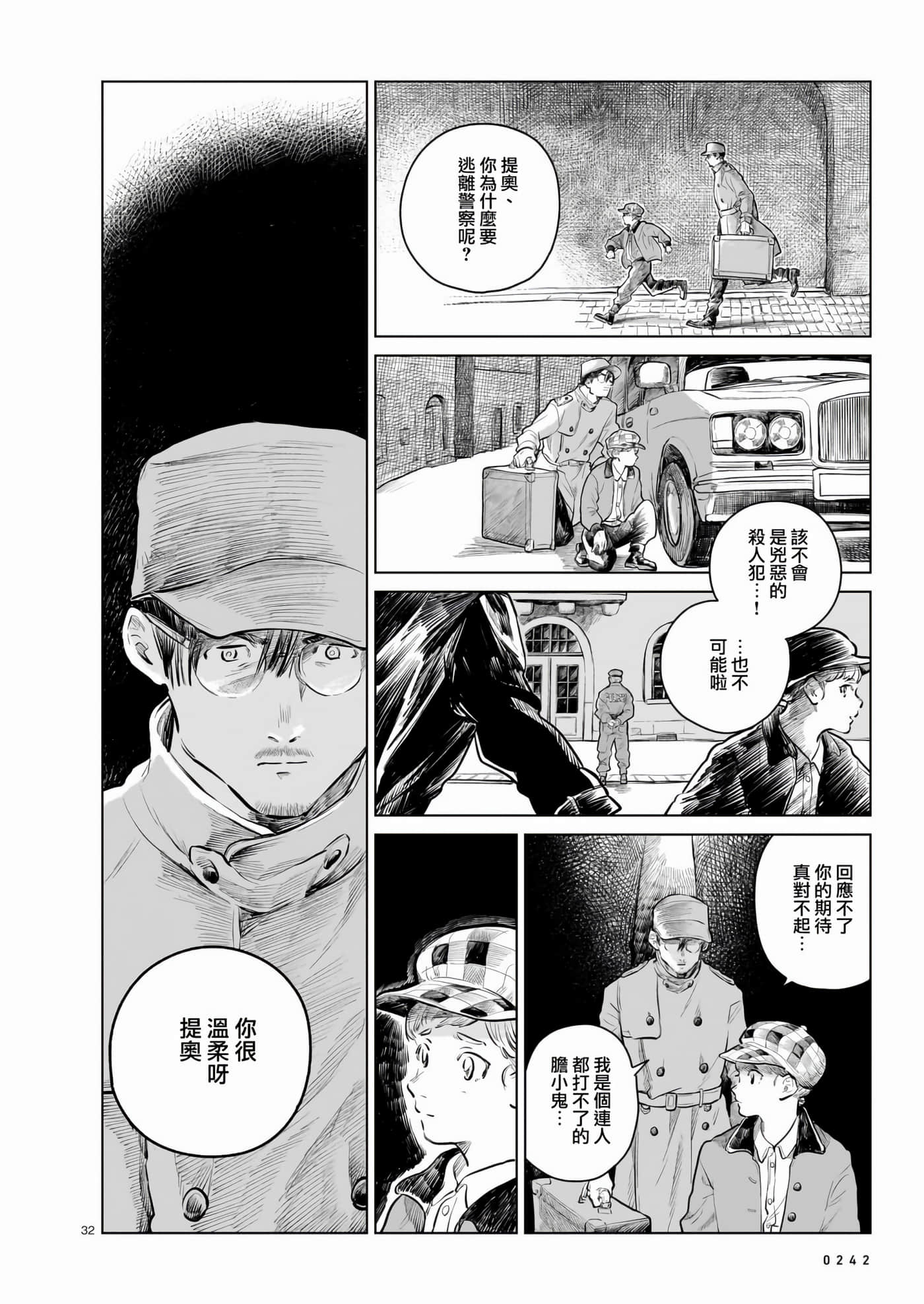 Page 32