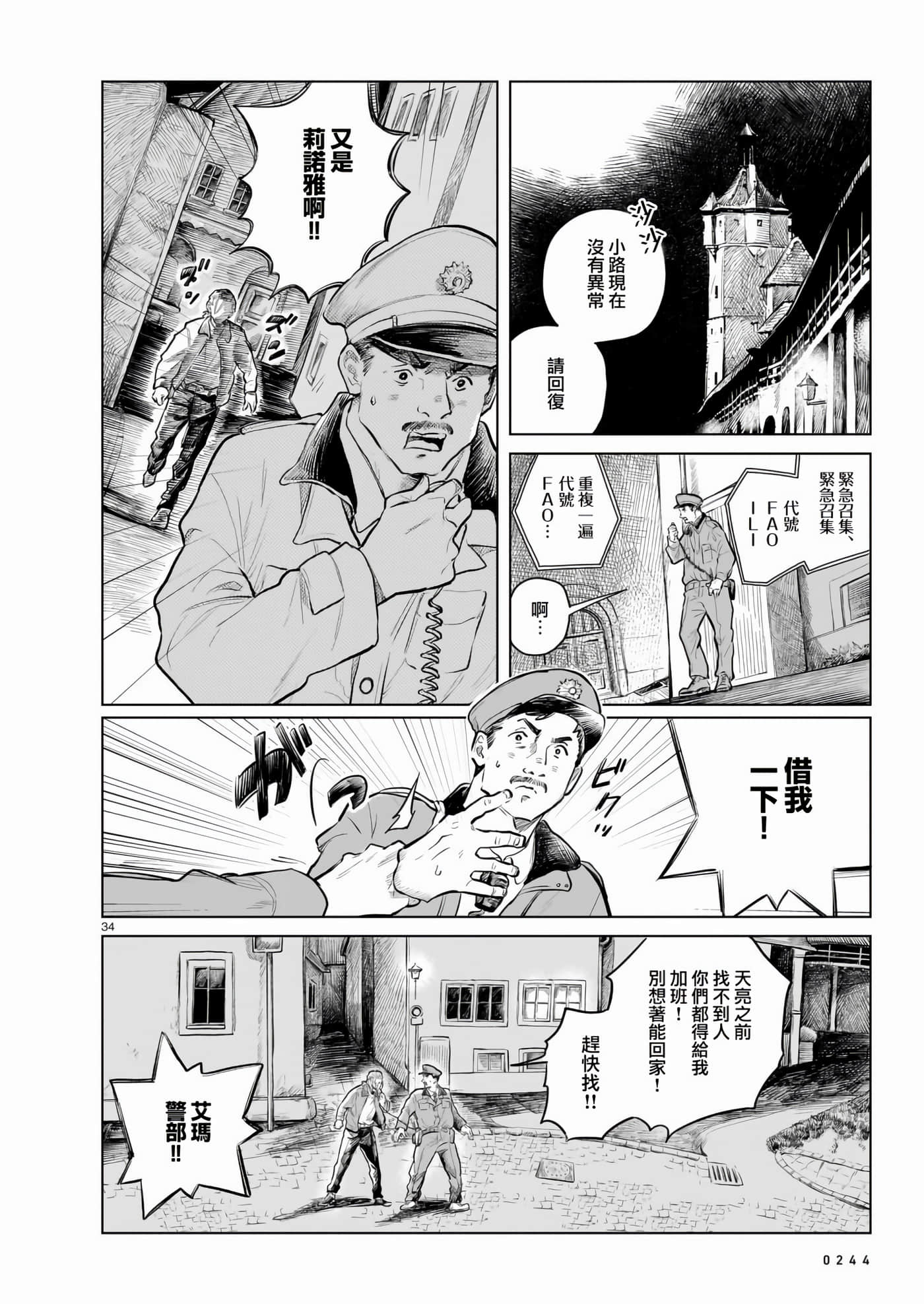 Page 34