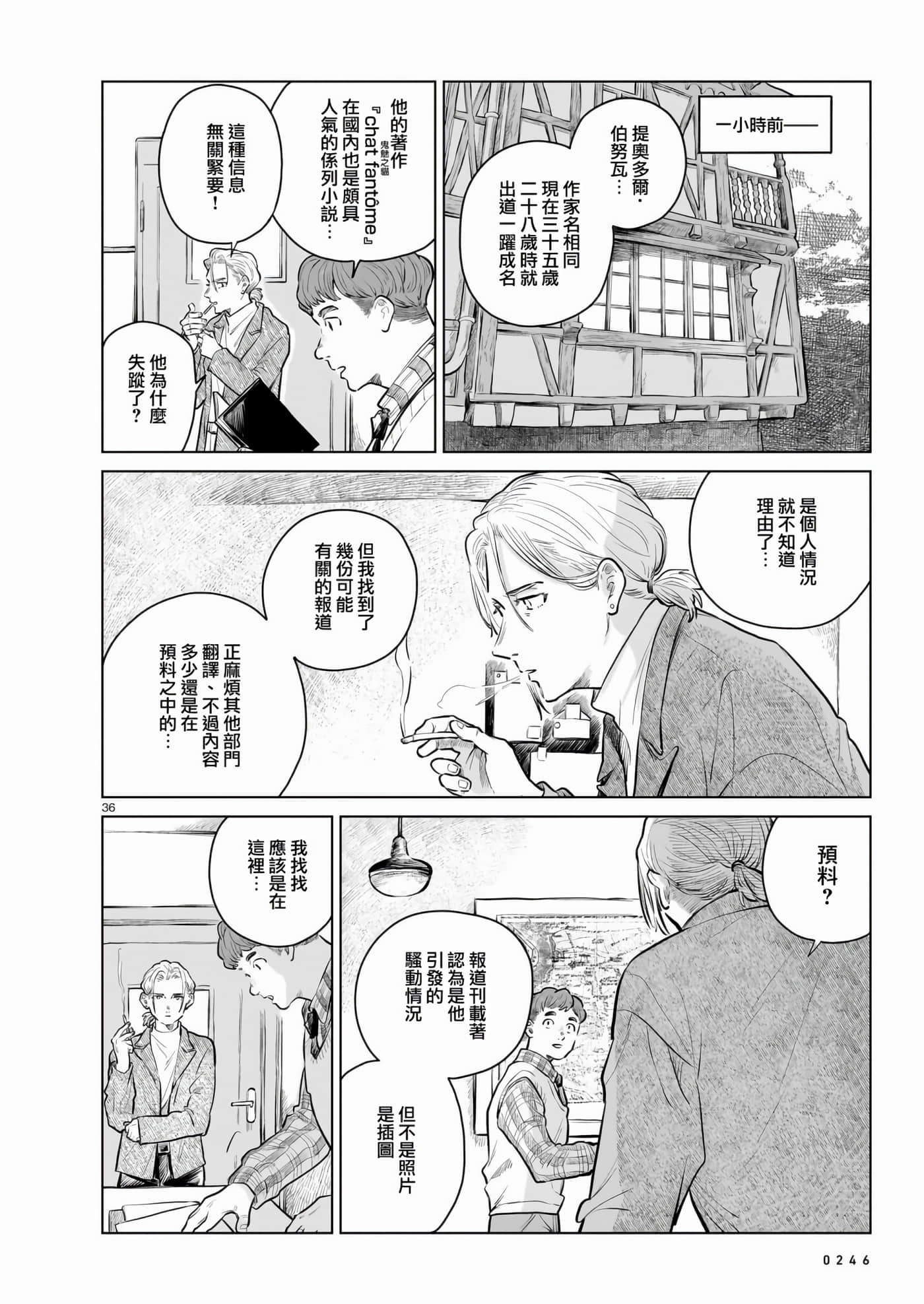 Page 36