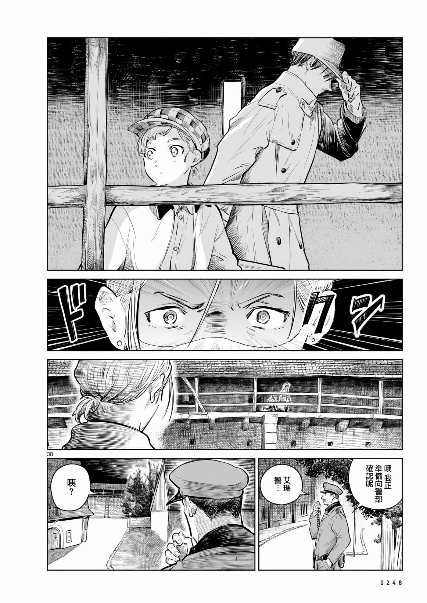 Page 38