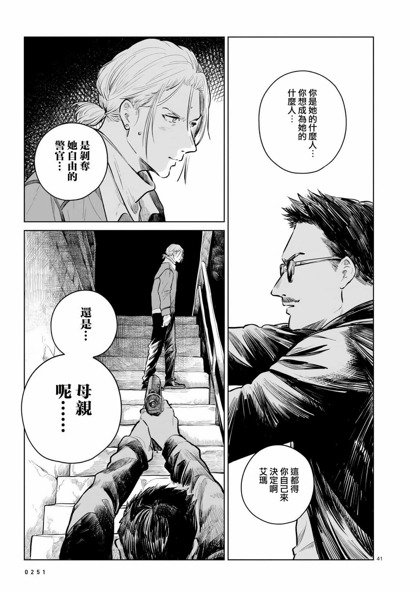 Page 41