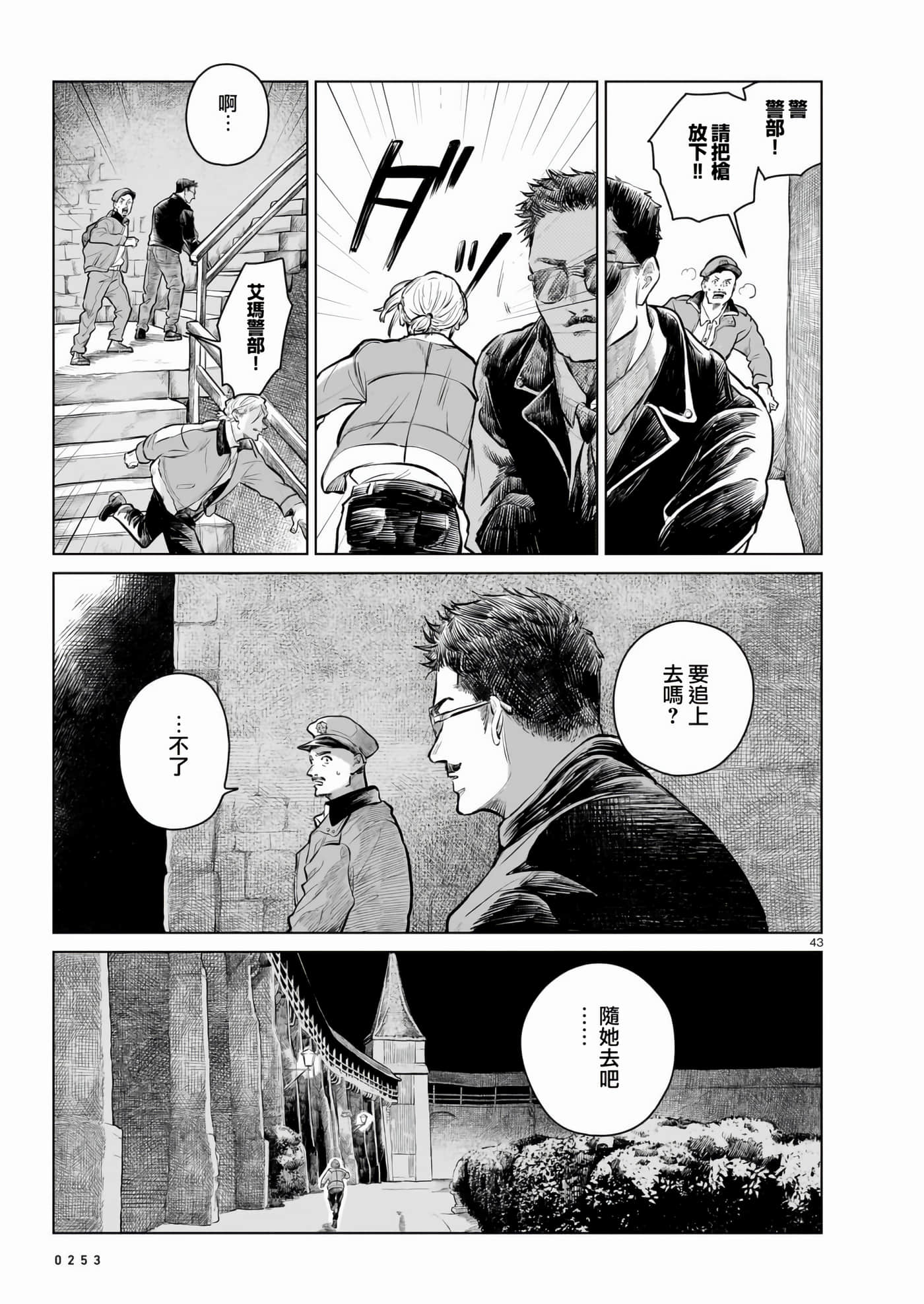 Page 43