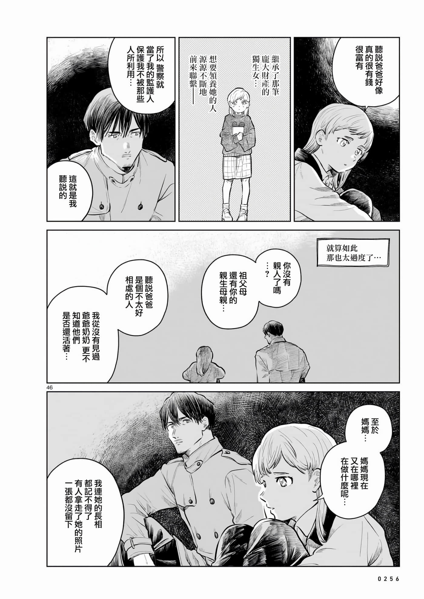 Page 46