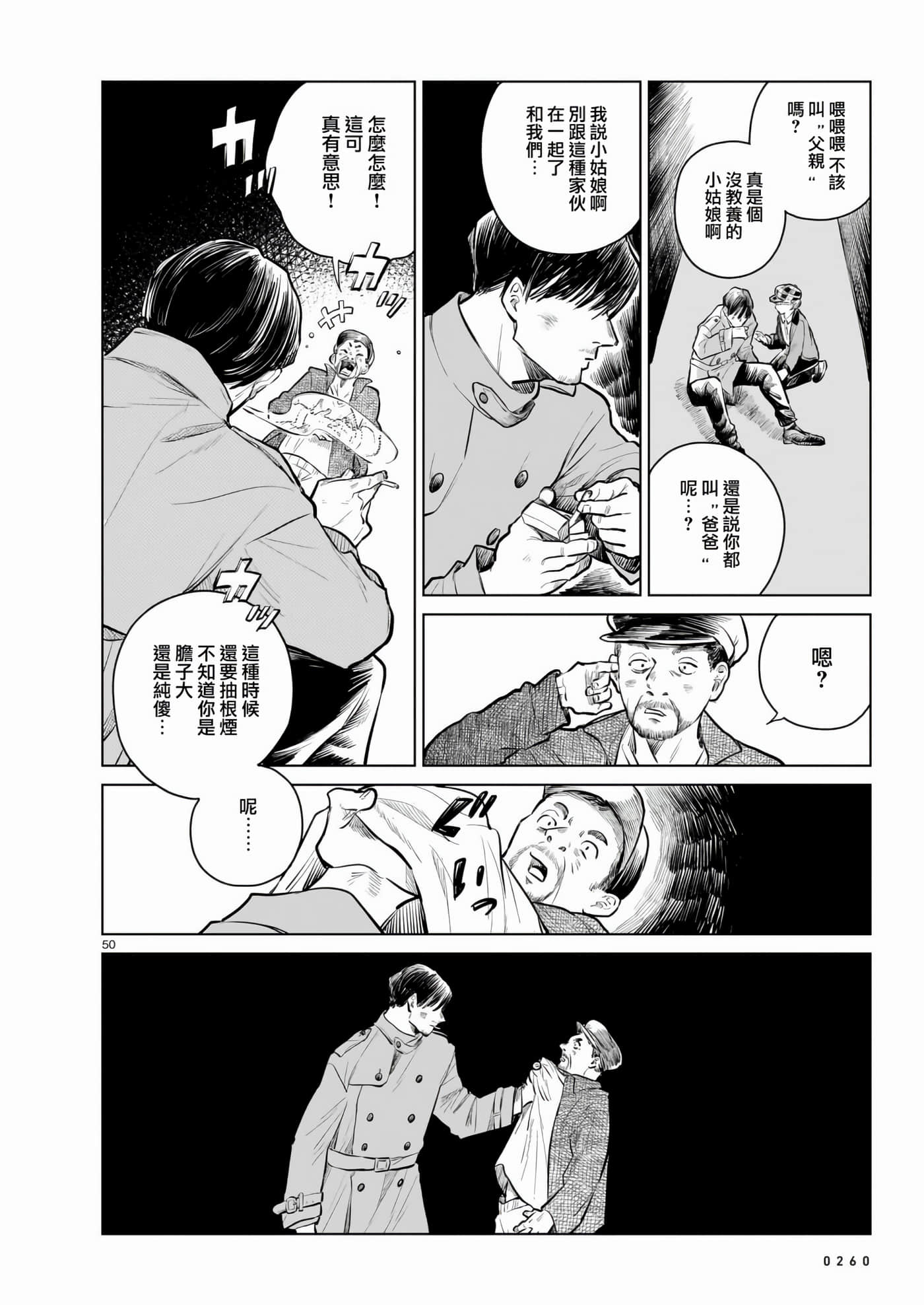 Page 50