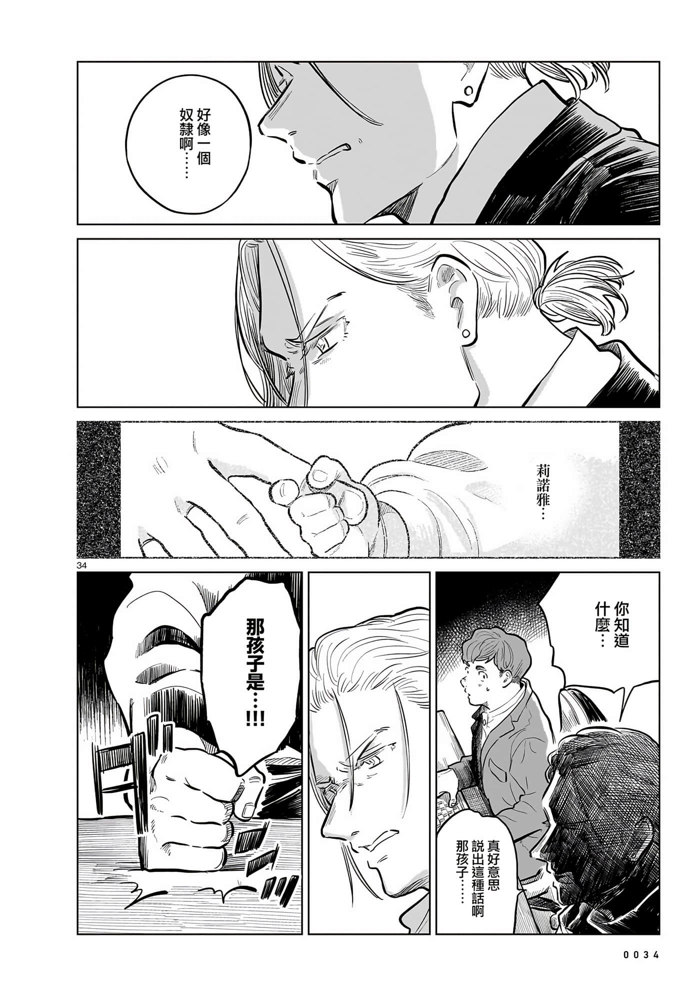 Page 35