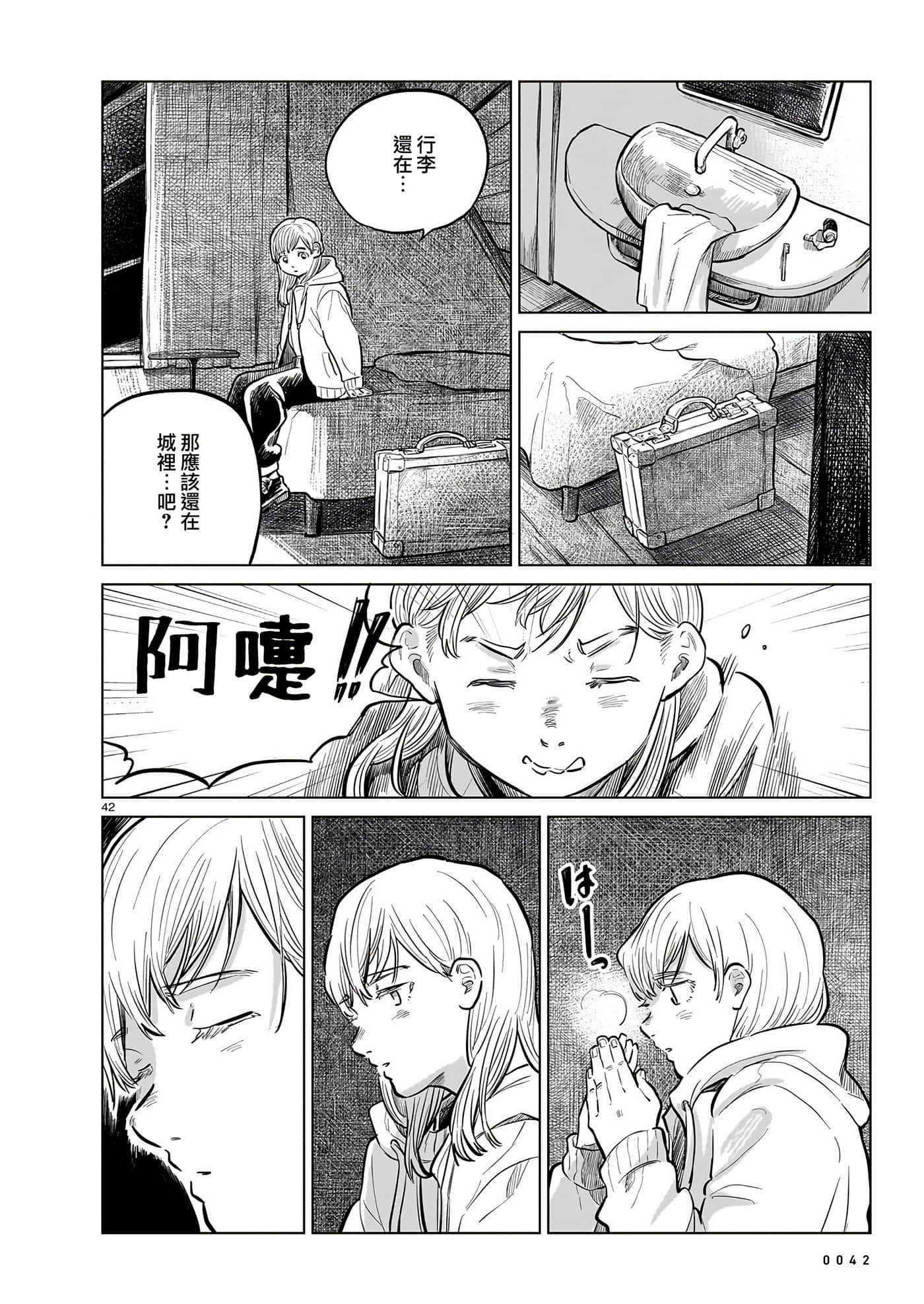 Page 43