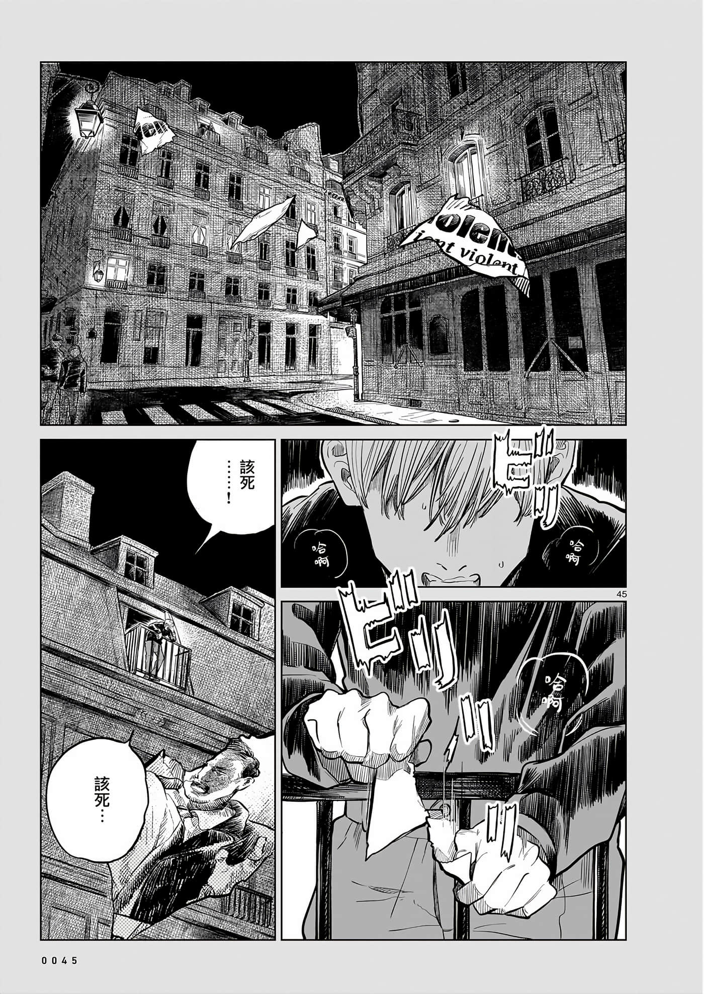Page 46