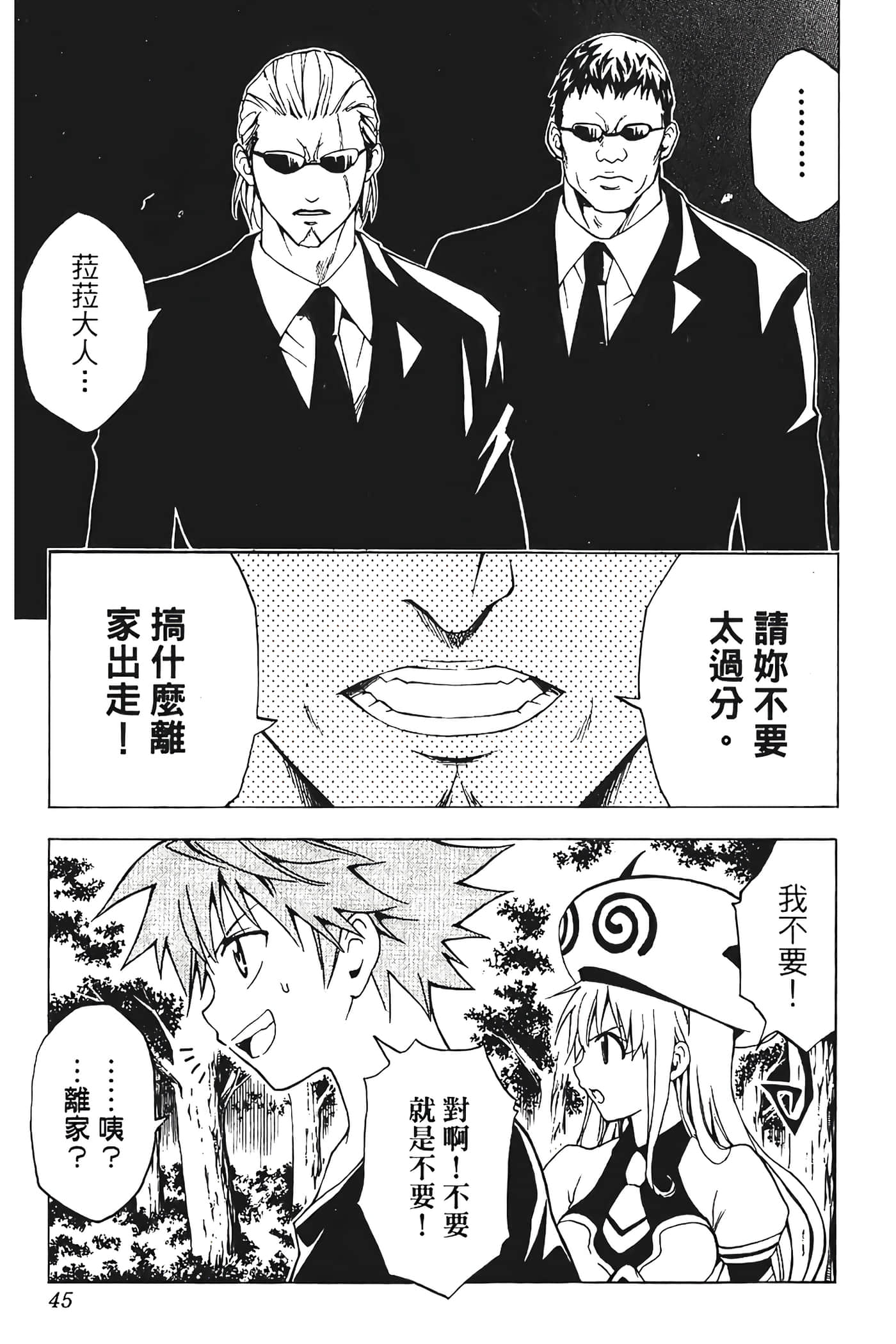 Page 46