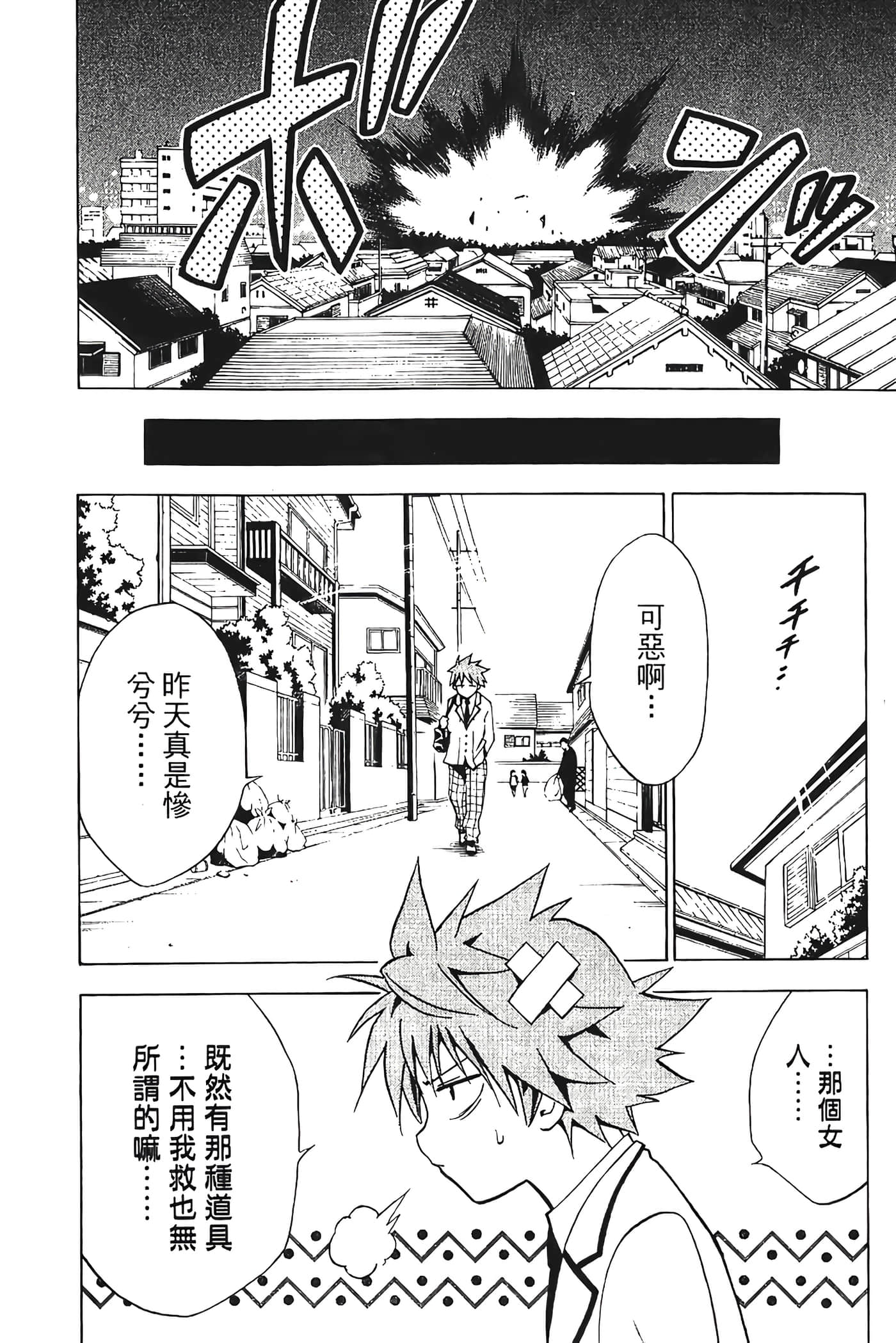 Page 53
