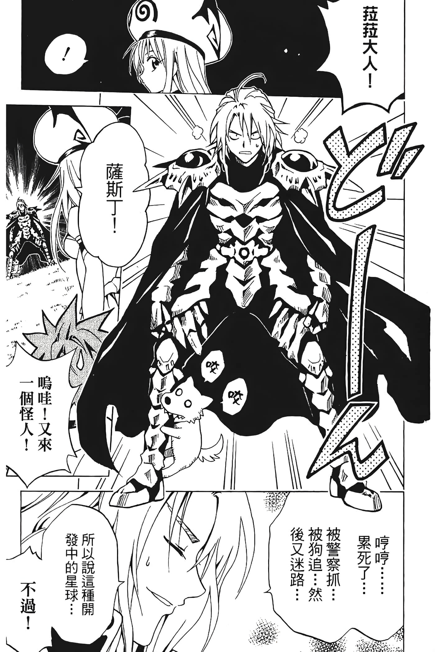 Page 92