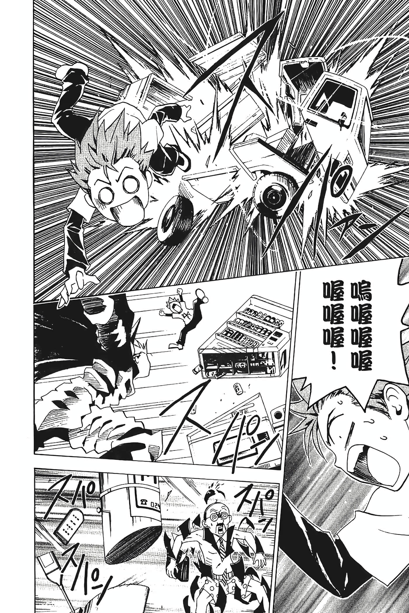 Page 99