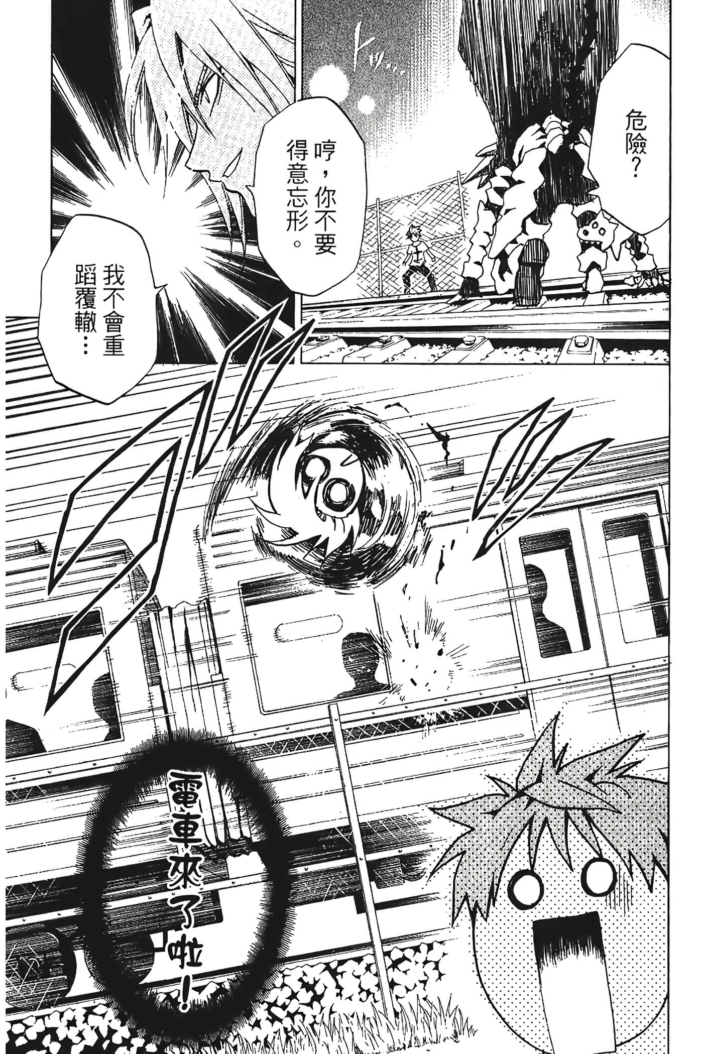 Page 102
