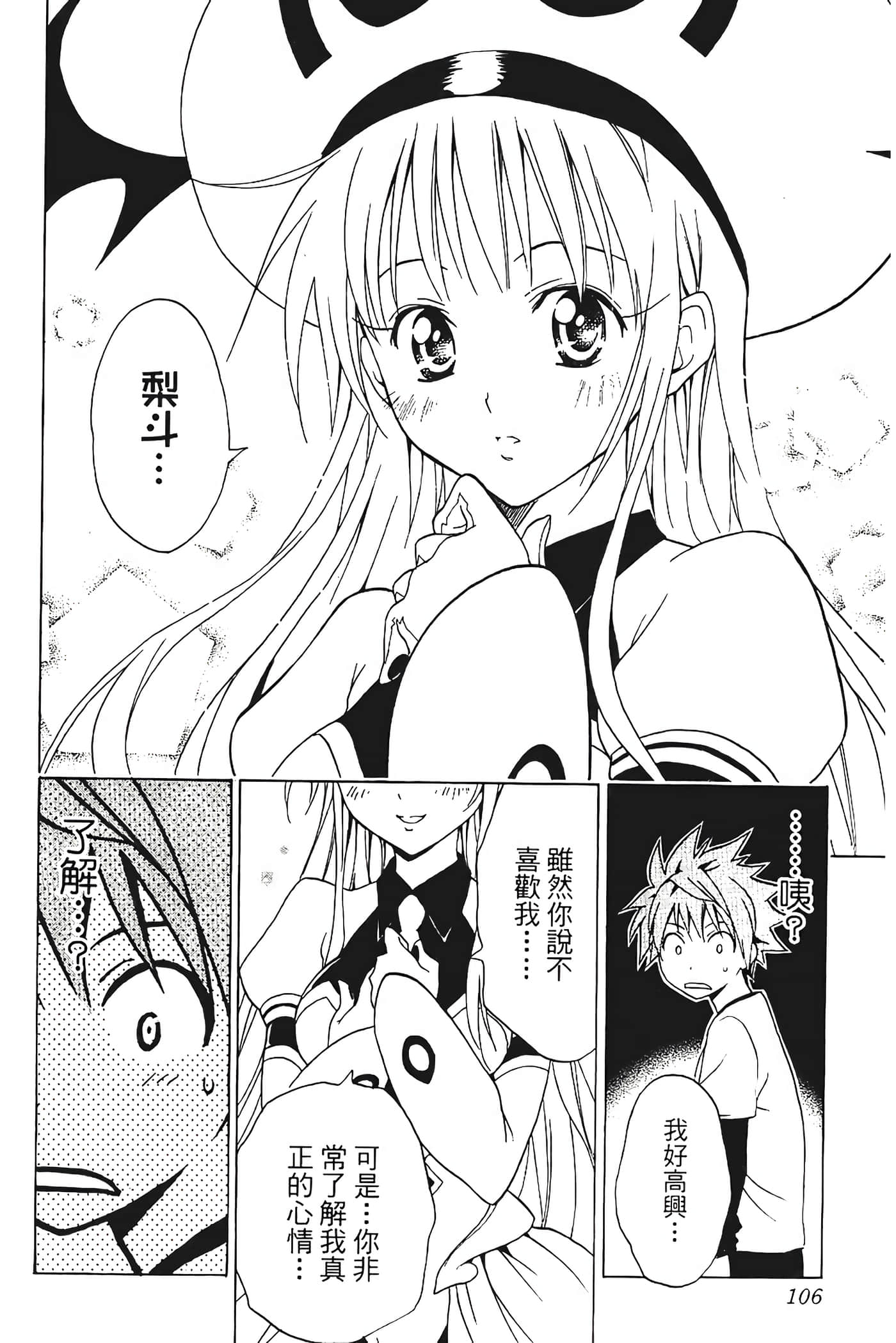 Page 107