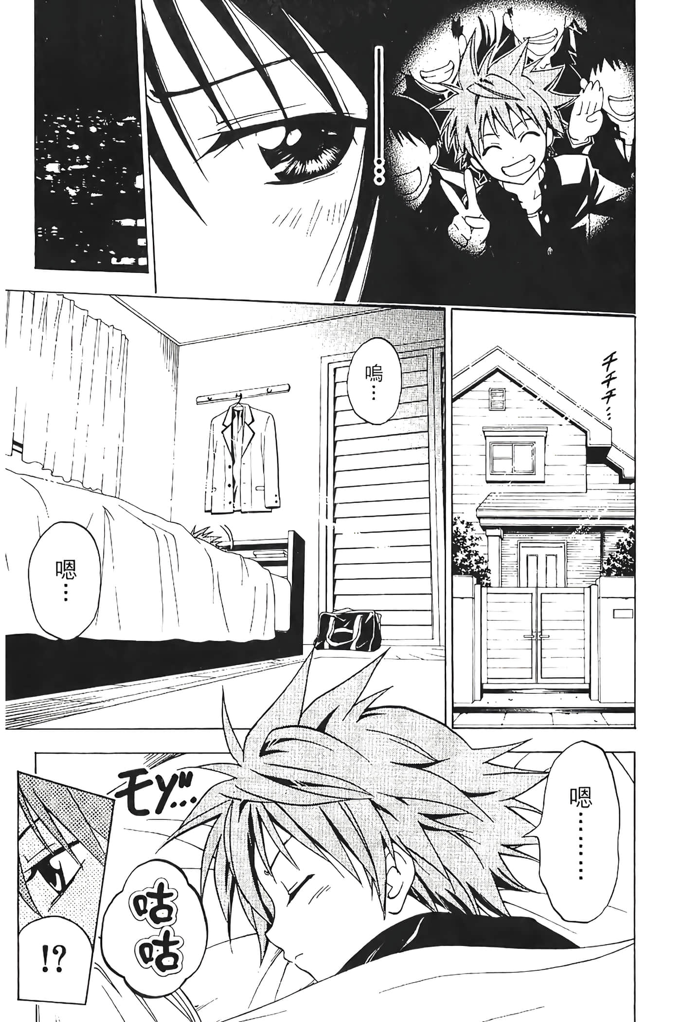 Page 114