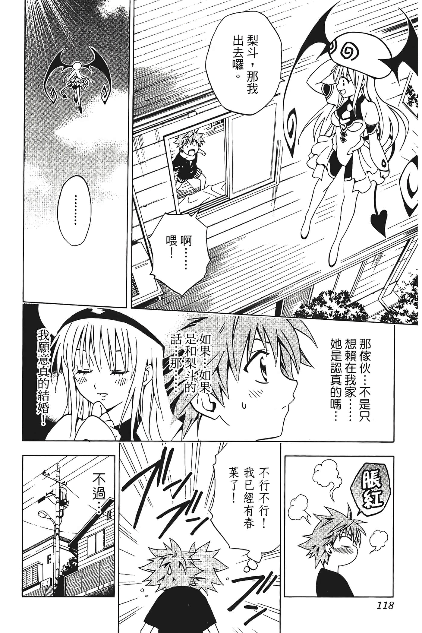 Page 119