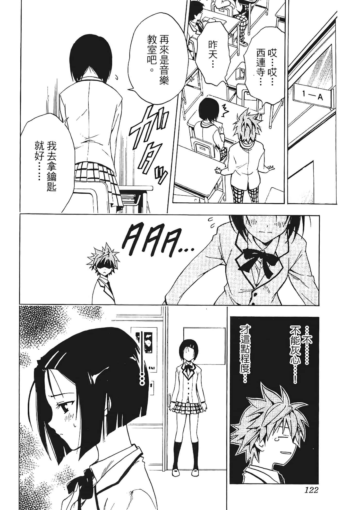 Page 123