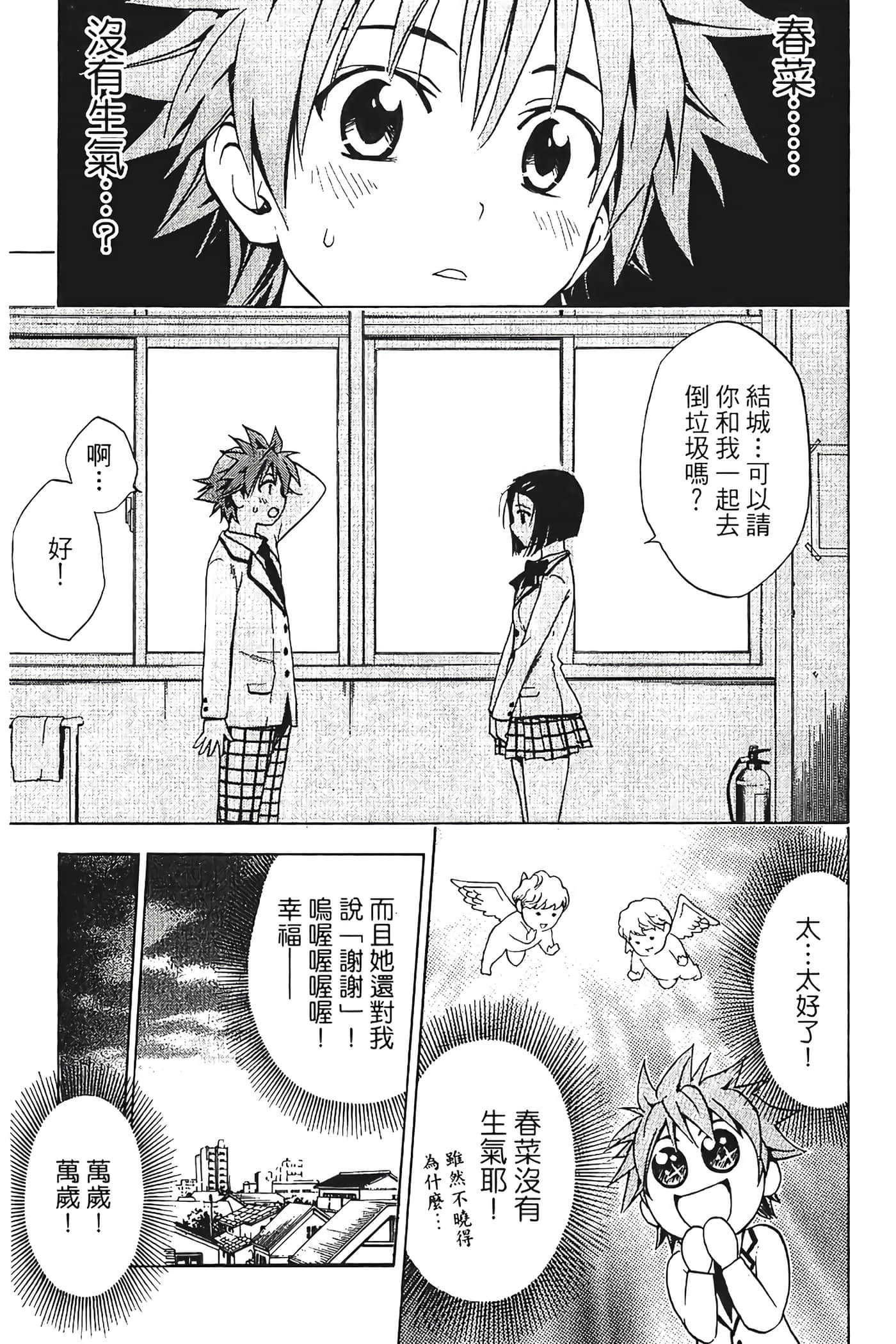 Page 130
