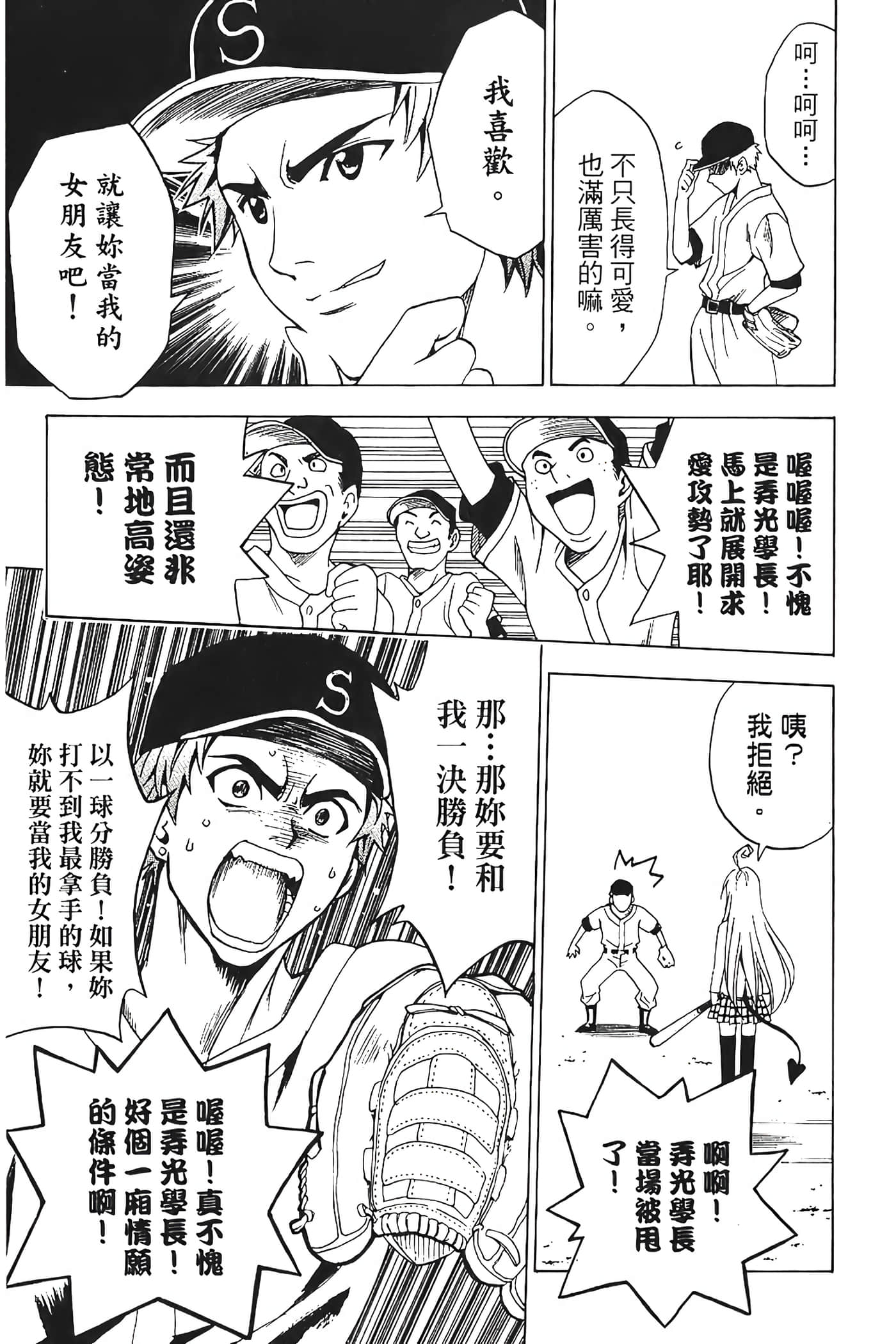 Page 148
